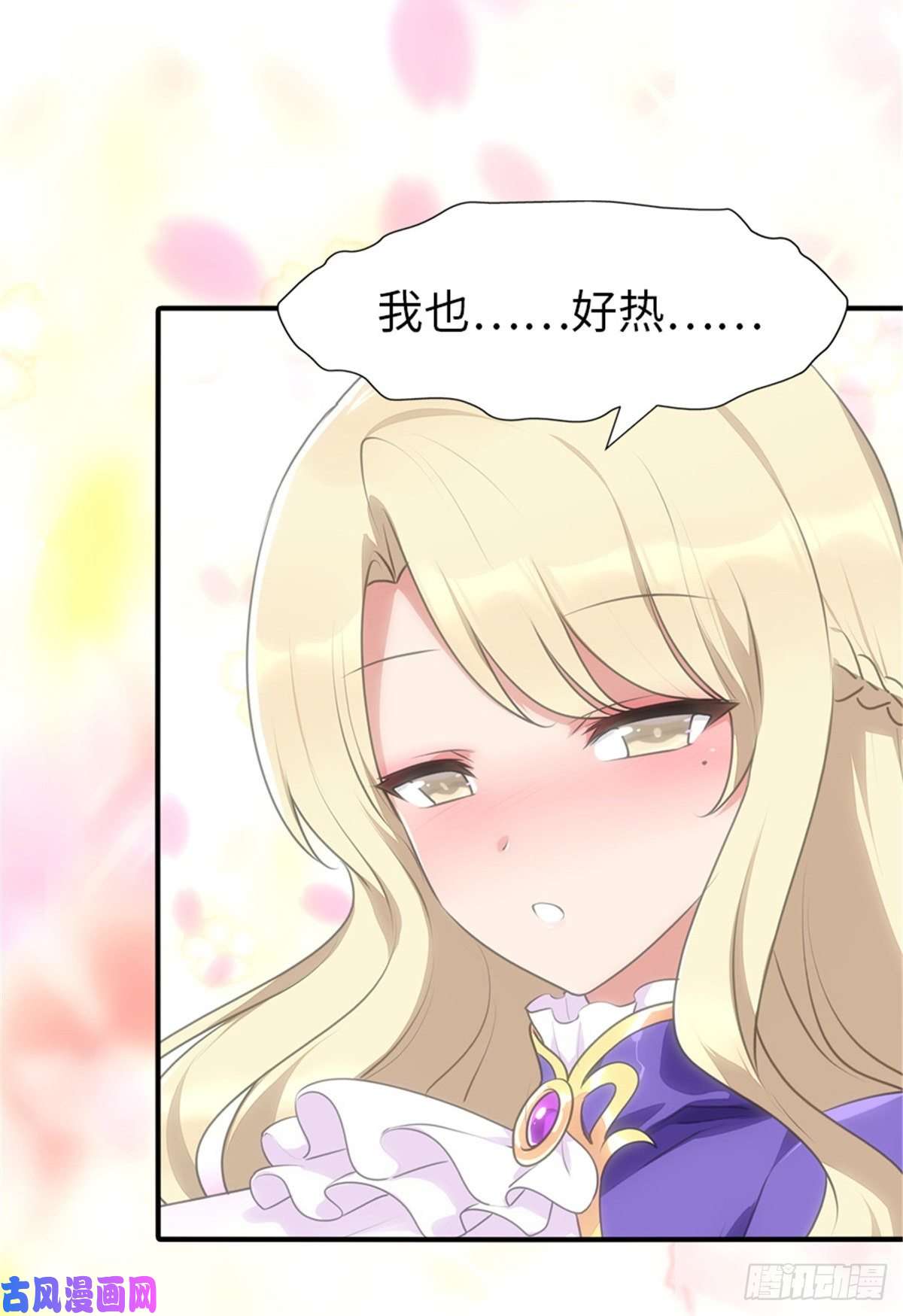 我的病毒女友（移动版）177