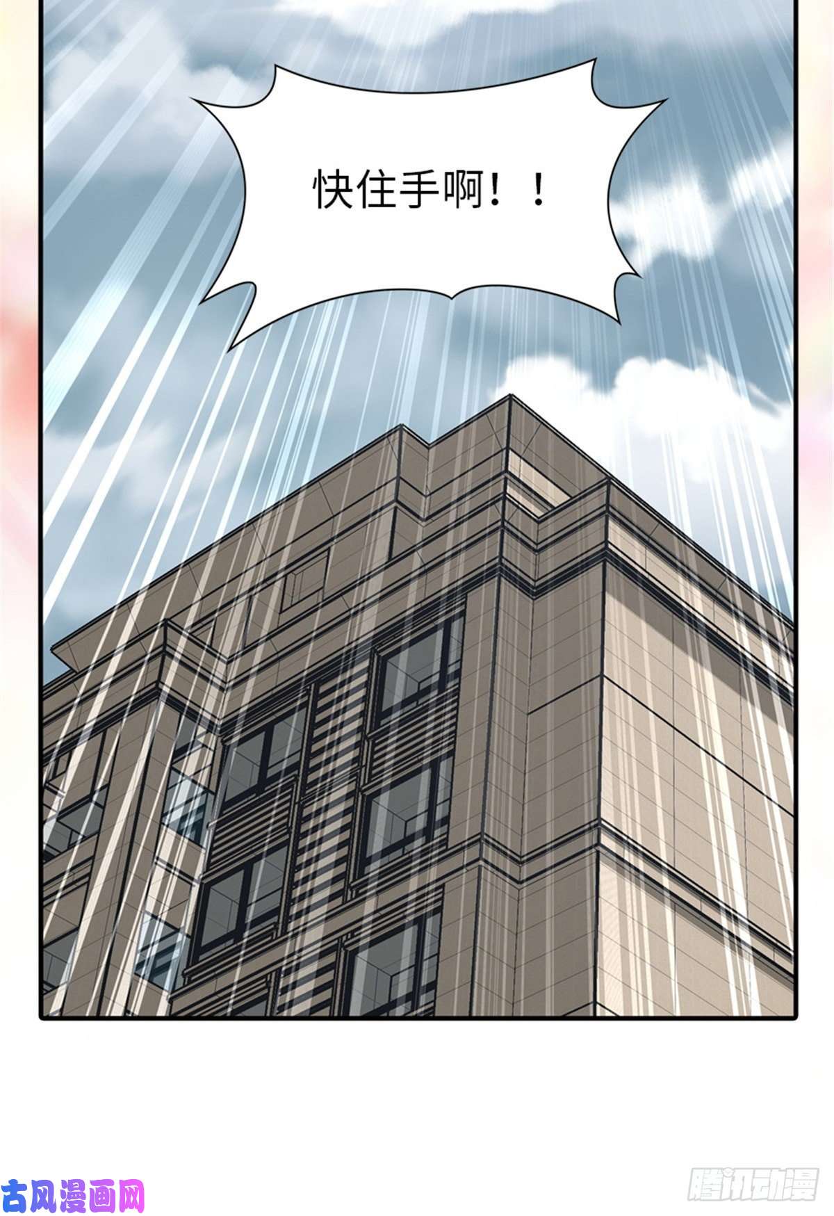 我的病毒女友（移动版）177