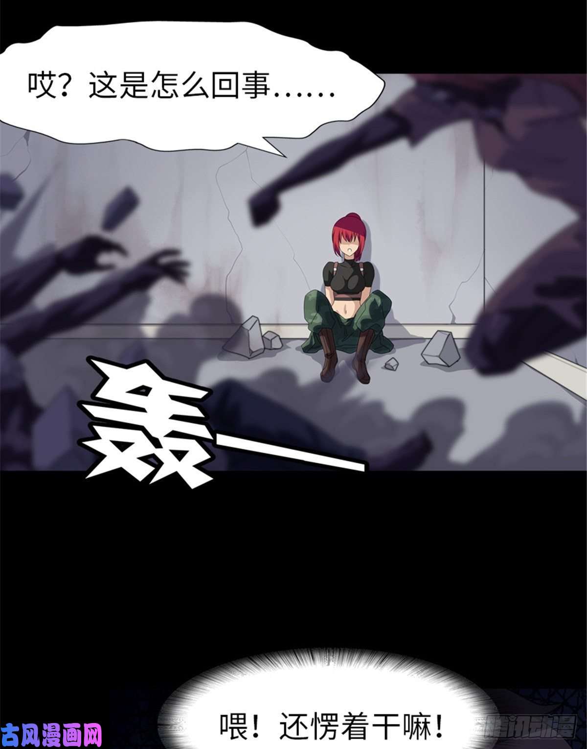 我的病毒女友（移动版）177