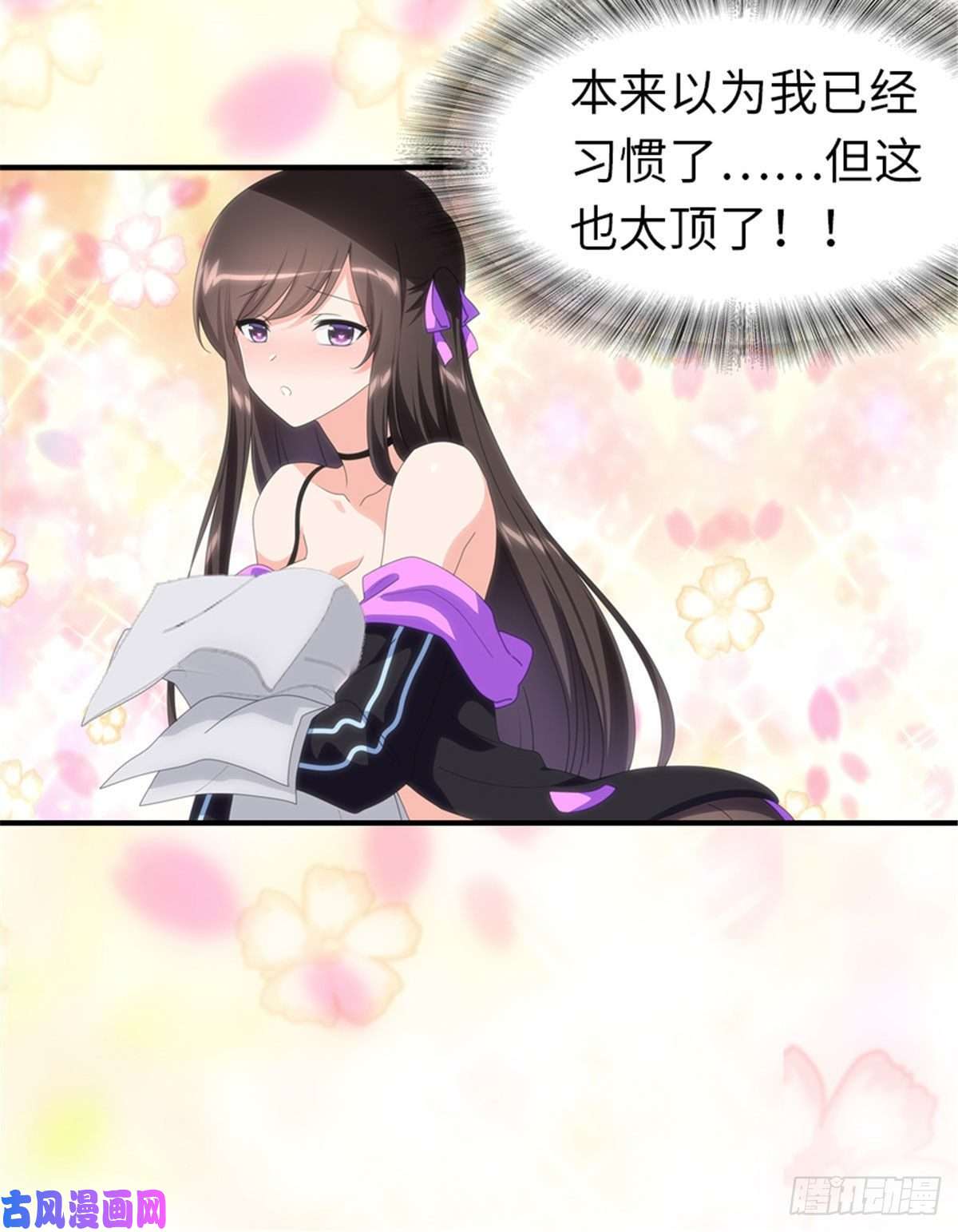 我的病毒女友（移动版）178