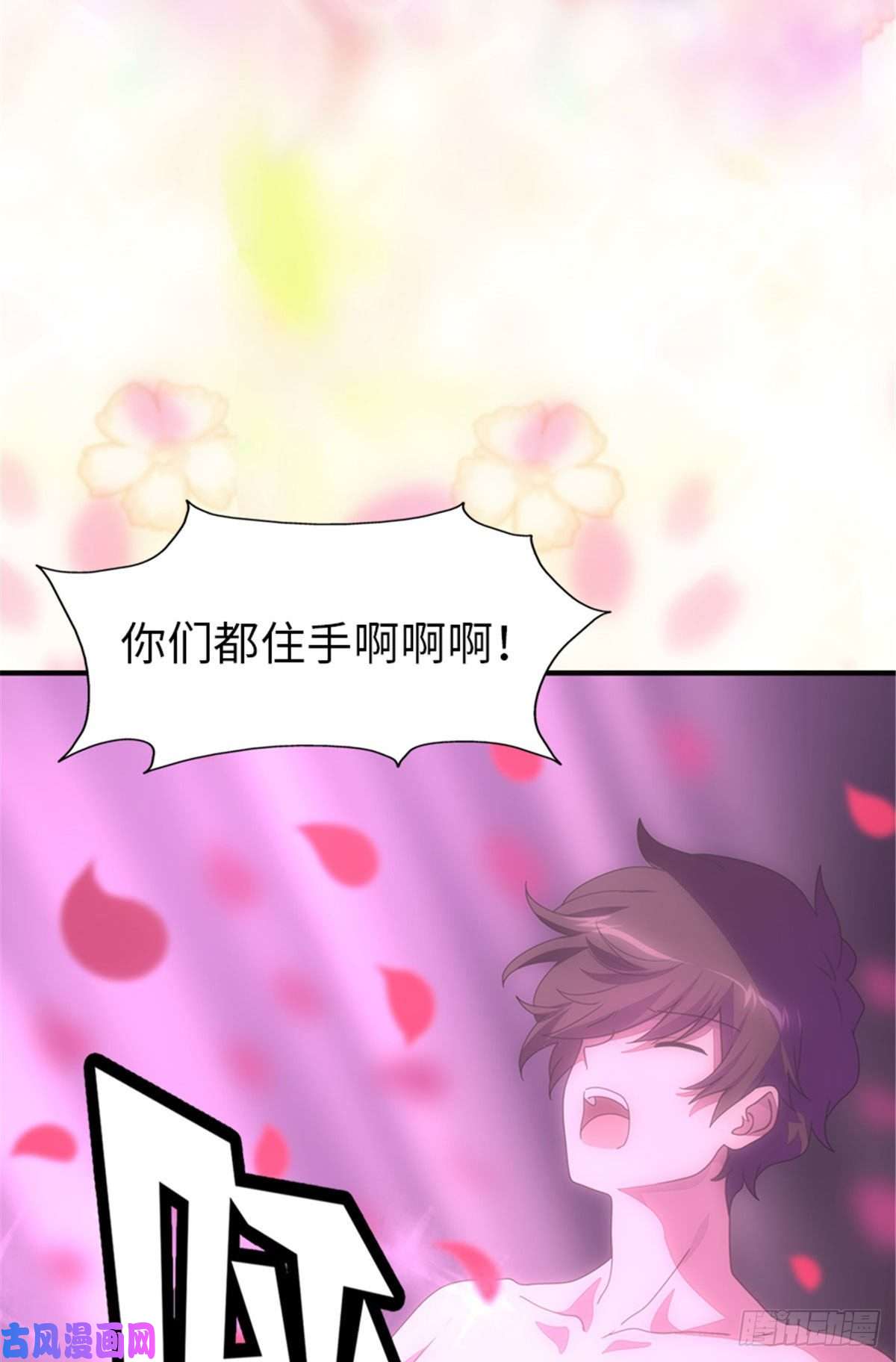 我的病毒女友（移动版）178