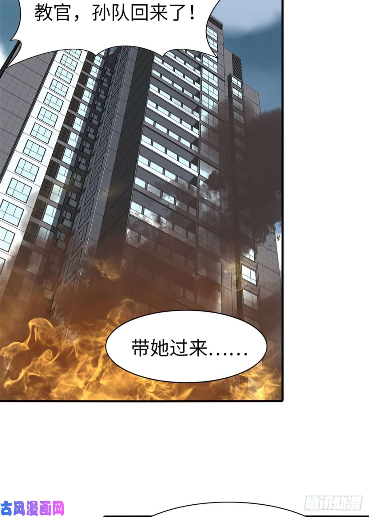 我的病毒女友（移动版）178