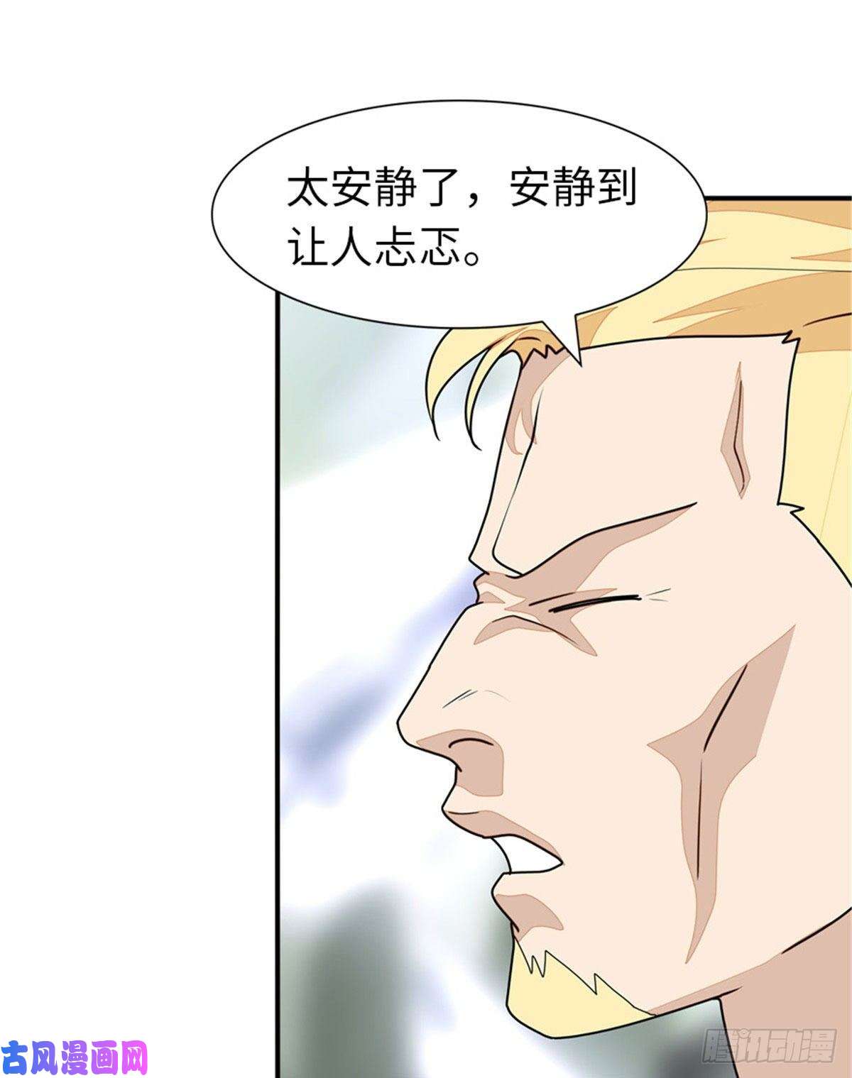 我的病毒女友（移动版）178