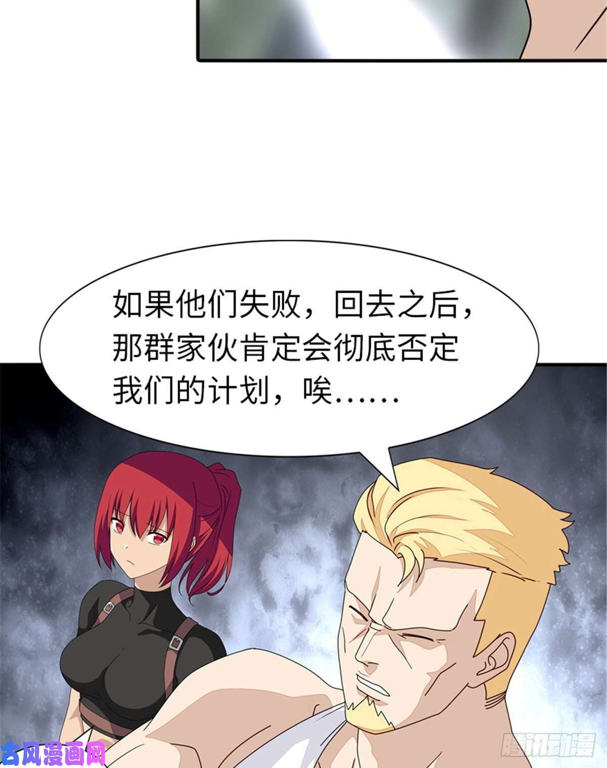 我的病毒女友（移动版）178