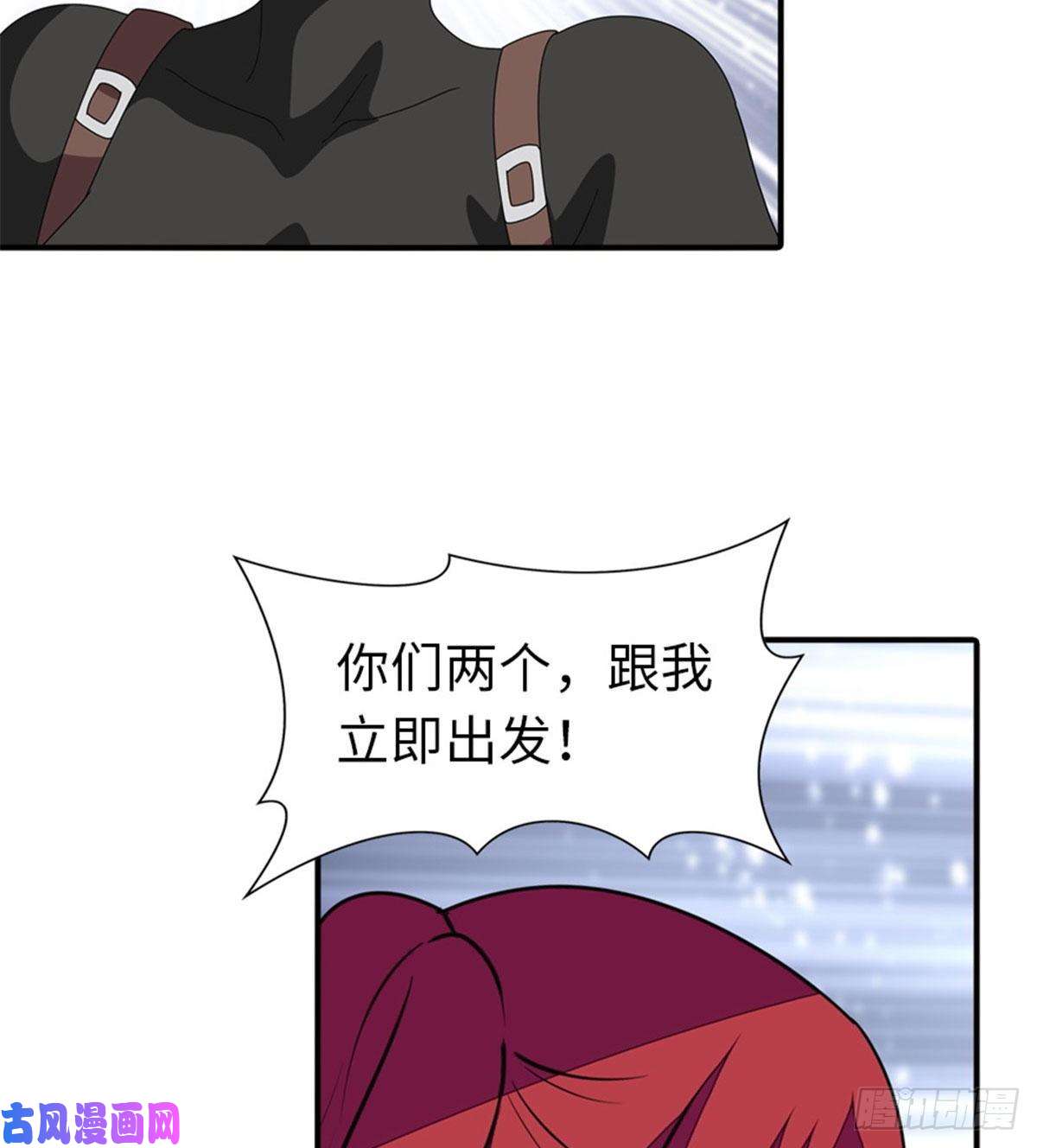 我的病毒女友（移动版）178