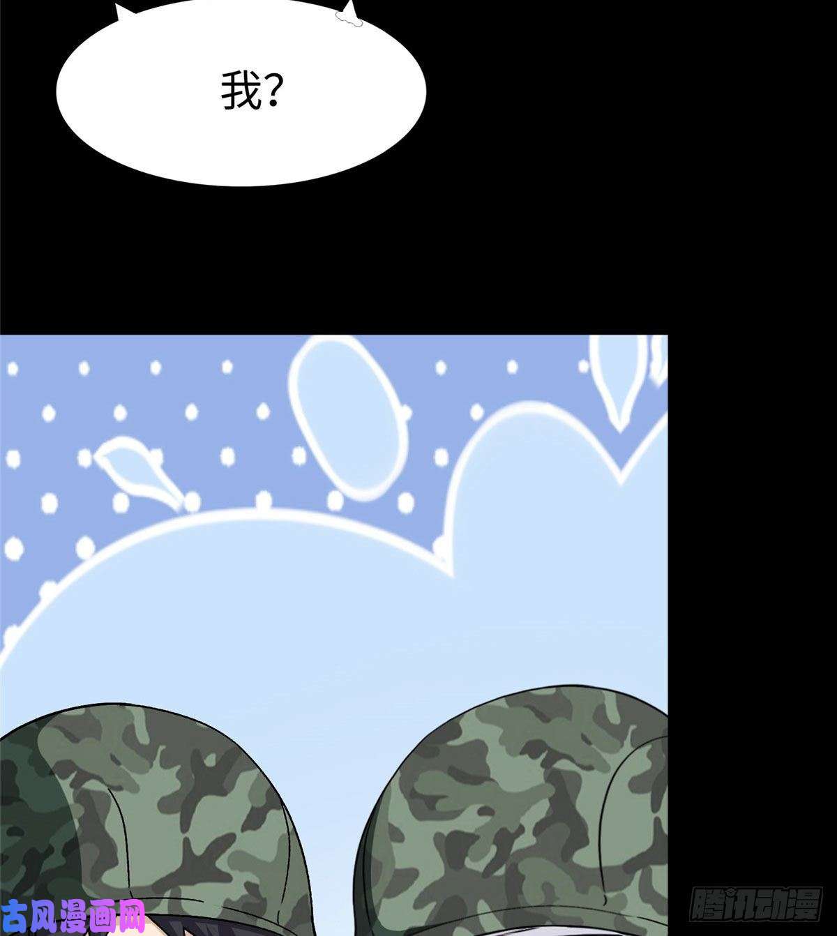 我的病毒女友（移动版）179