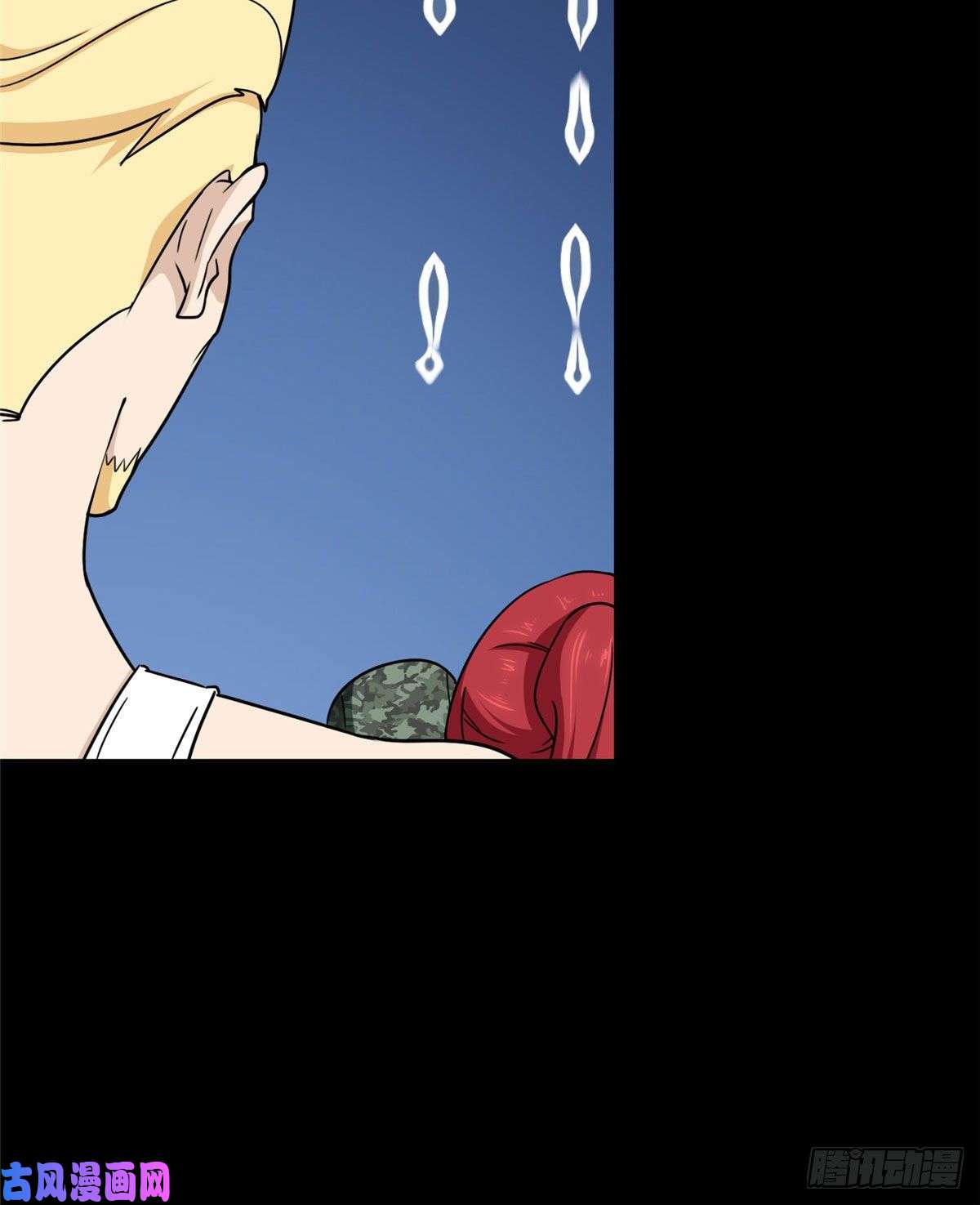 我的病毒女友（移动版）179