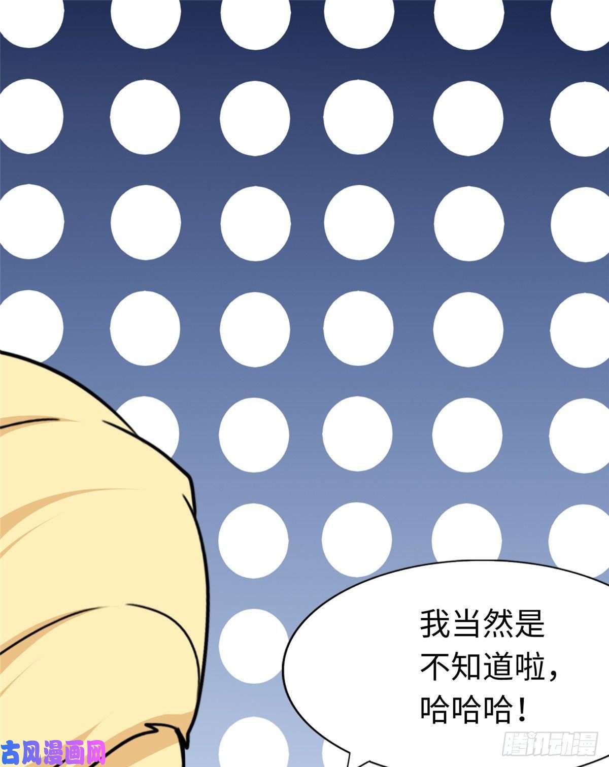 我的病毒女友（移动版）179