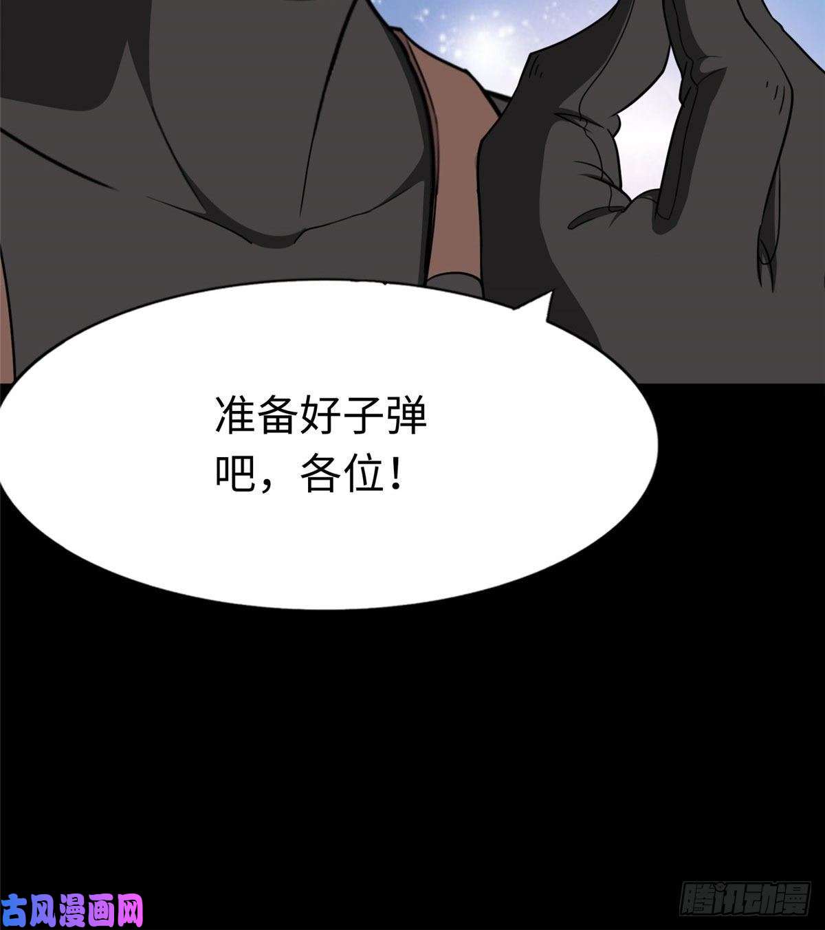 我的病毒女友（移动版）179