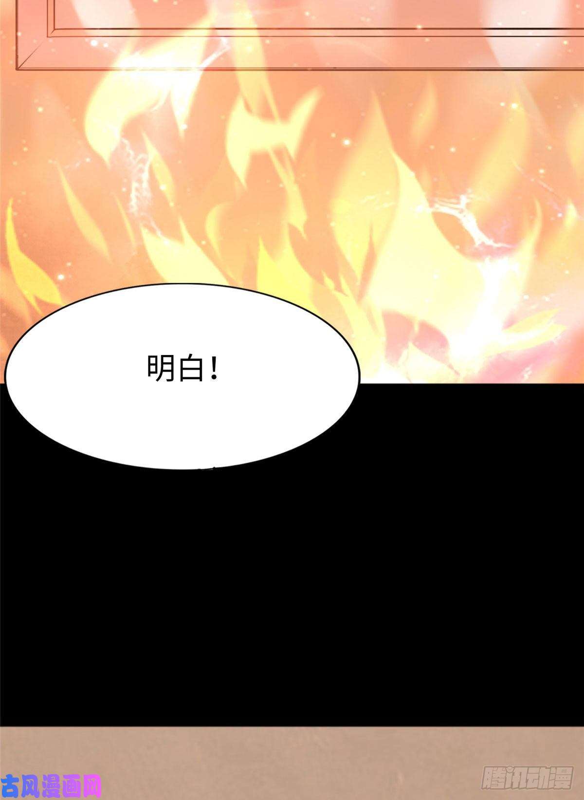 我的病毒女友（移动版）179