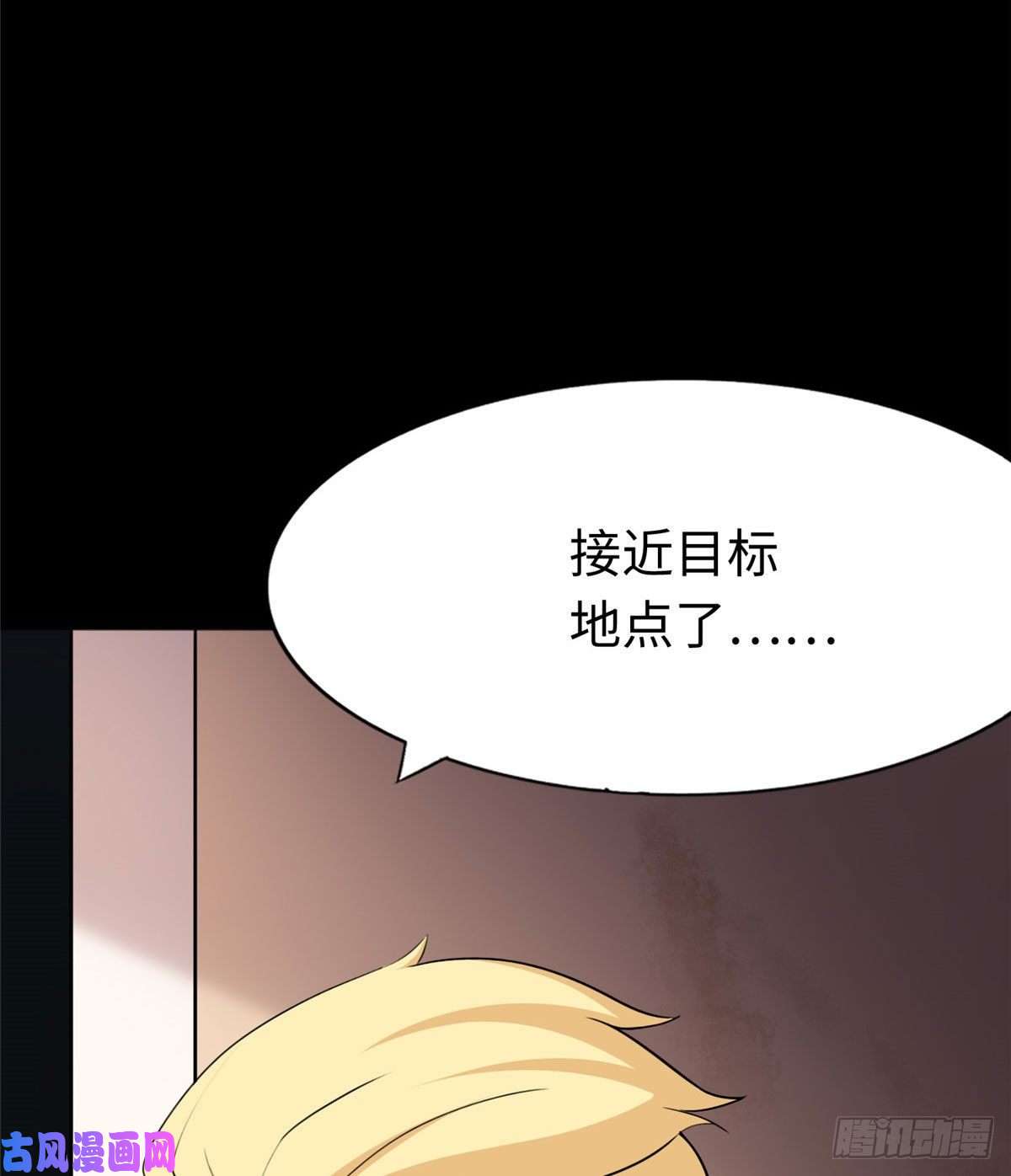 我的病毒女友（移动版）179