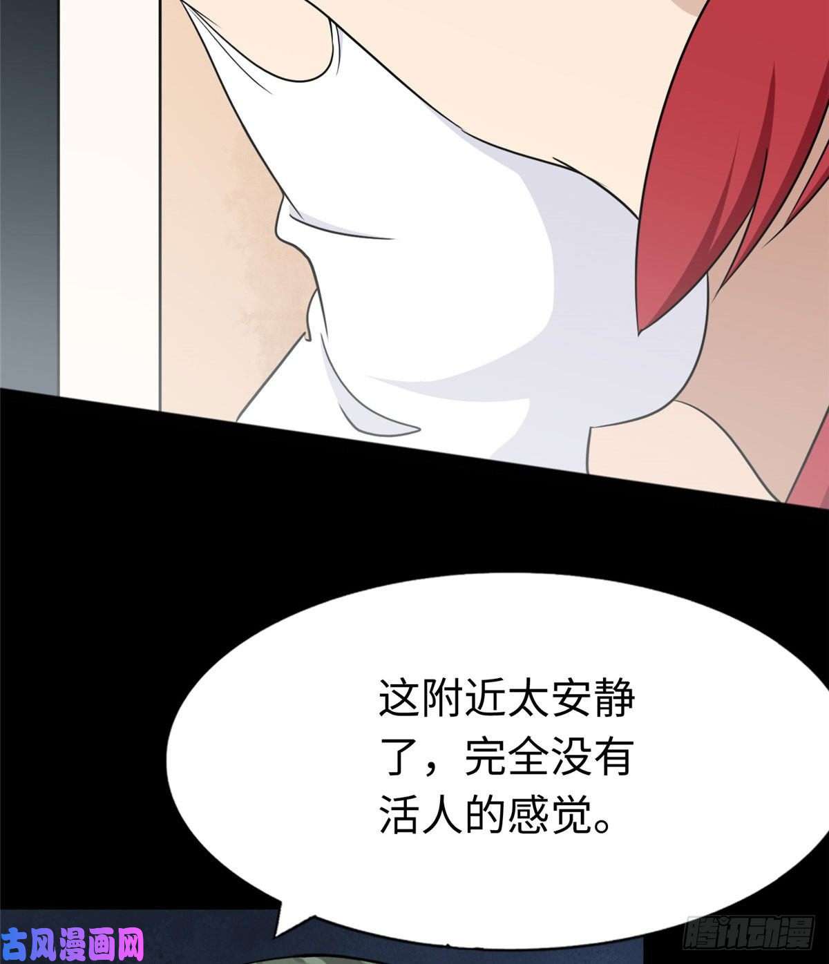 我的病毒女友（移动版）179