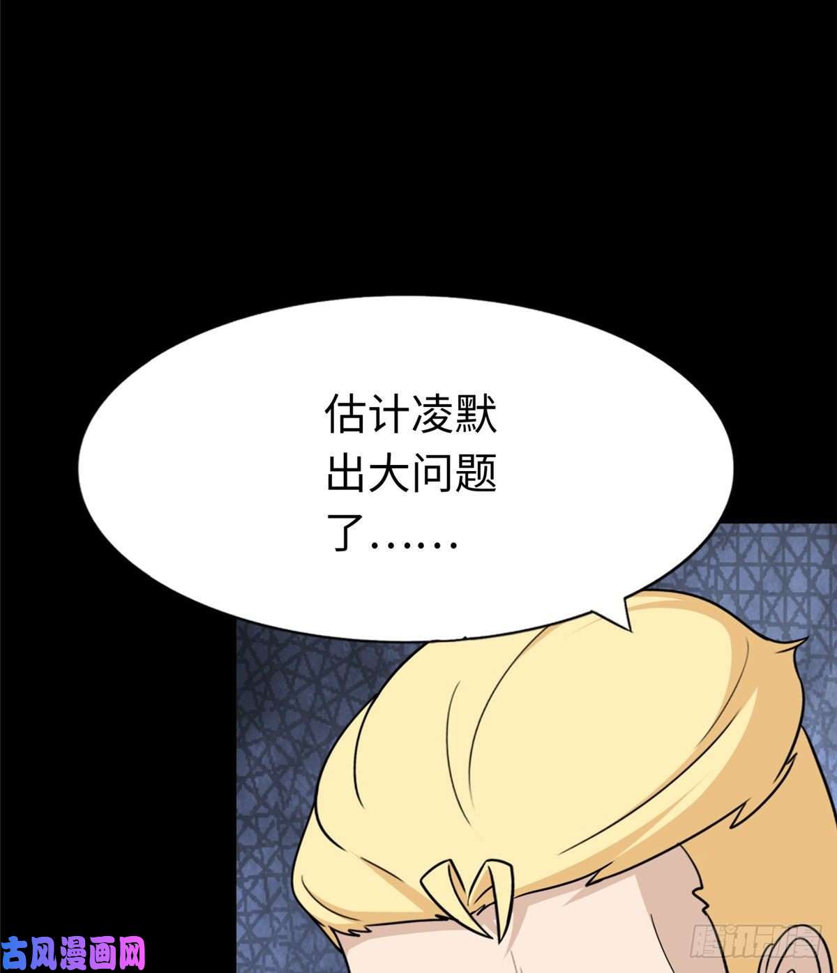 我的病毒女友（移动版）179