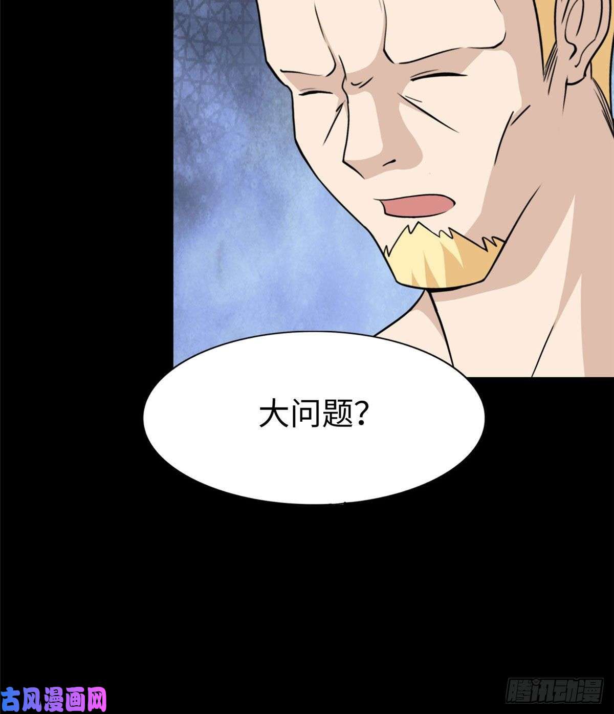 我的病毒女友（移动版）179