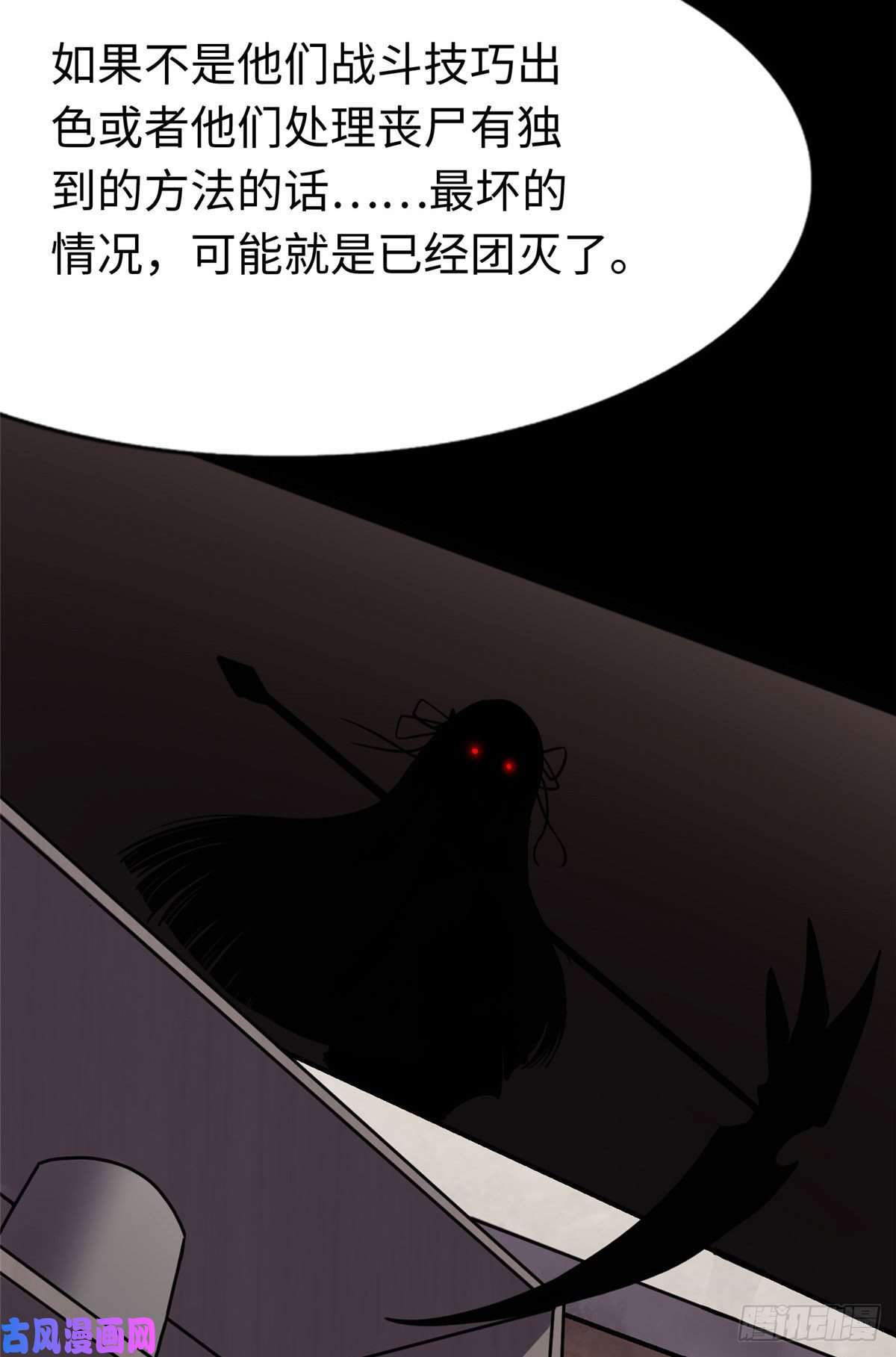 我的病毒女友（移动版）179
