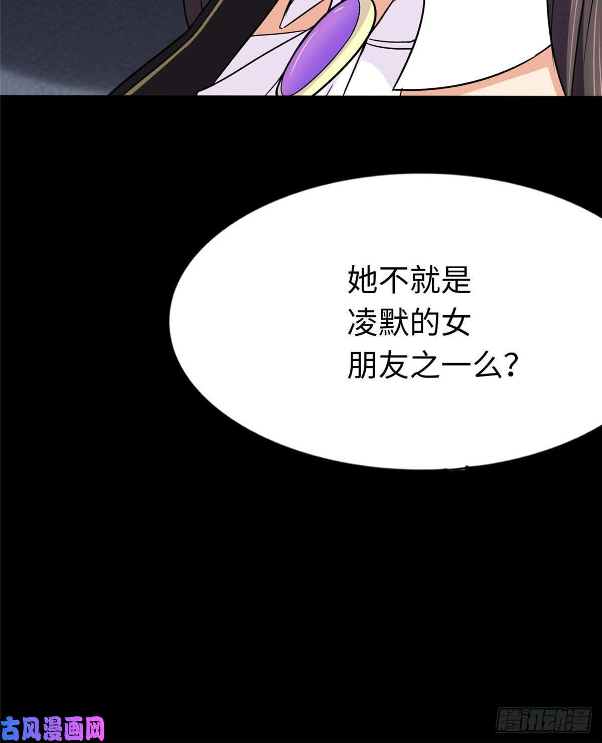 我的病毒女友（移动版）179