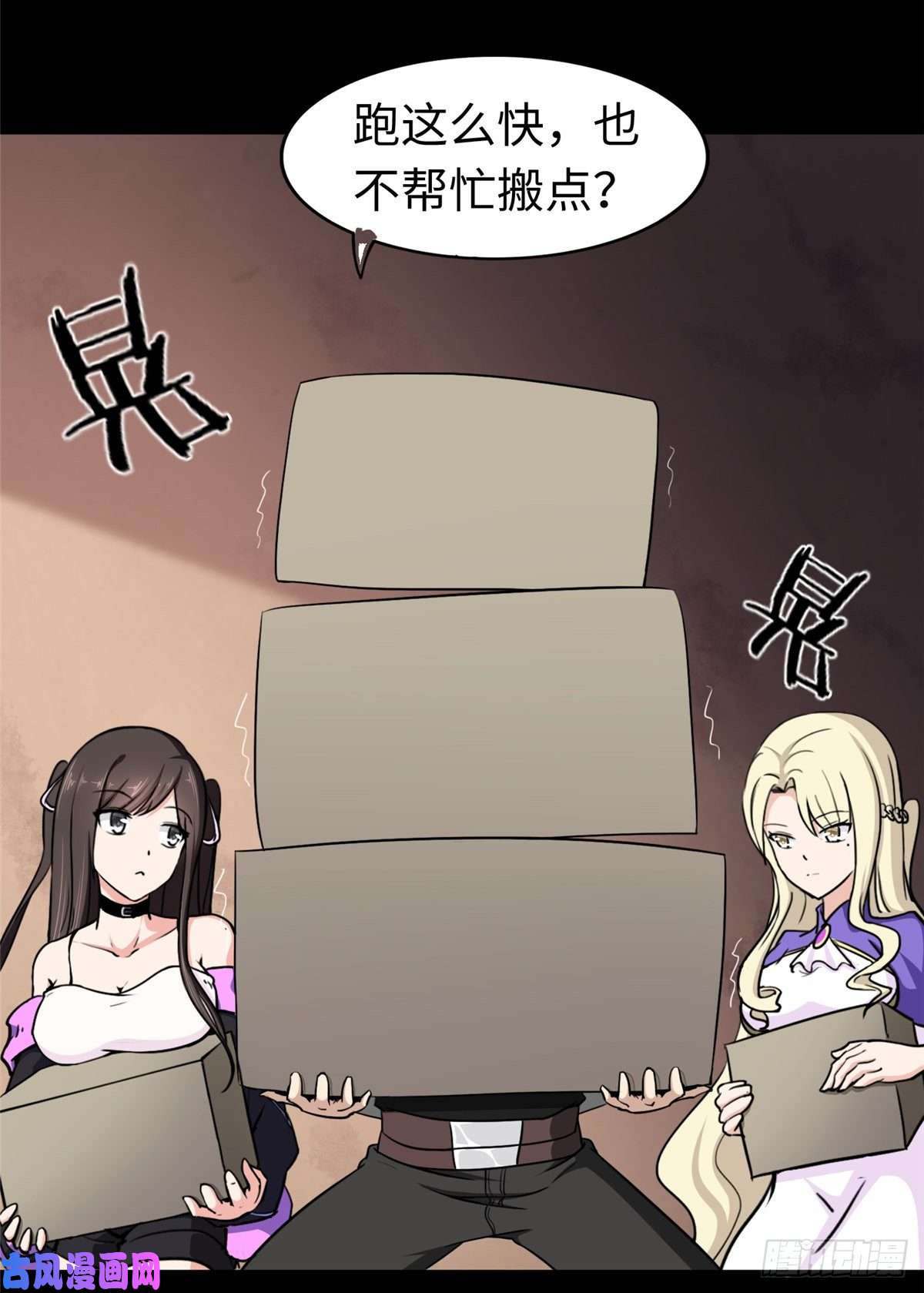 我的病毒女友（移动版）180