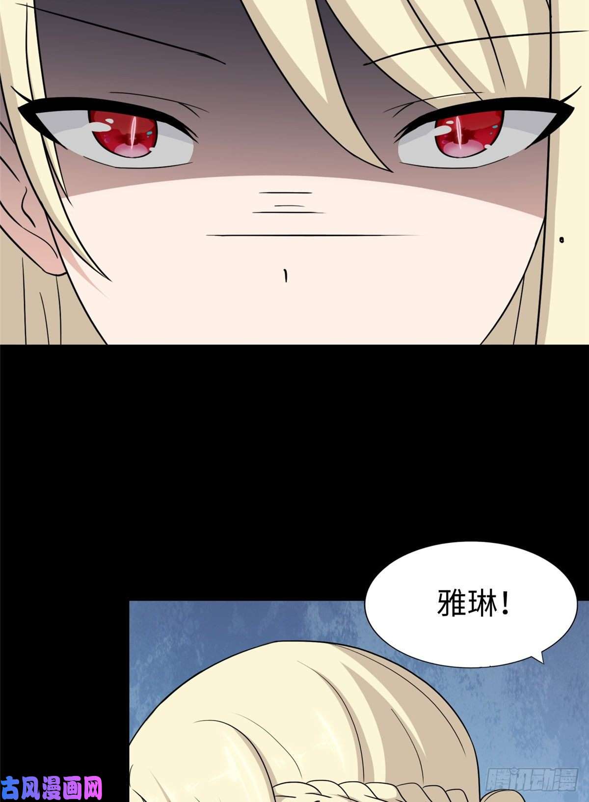 我的病毒女友（移动版）180