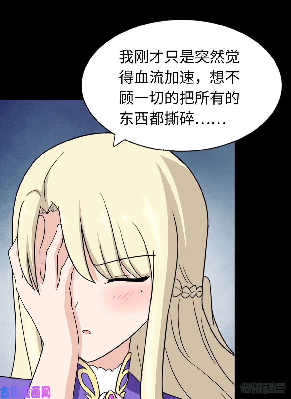 我的病毒女友（移动版）180