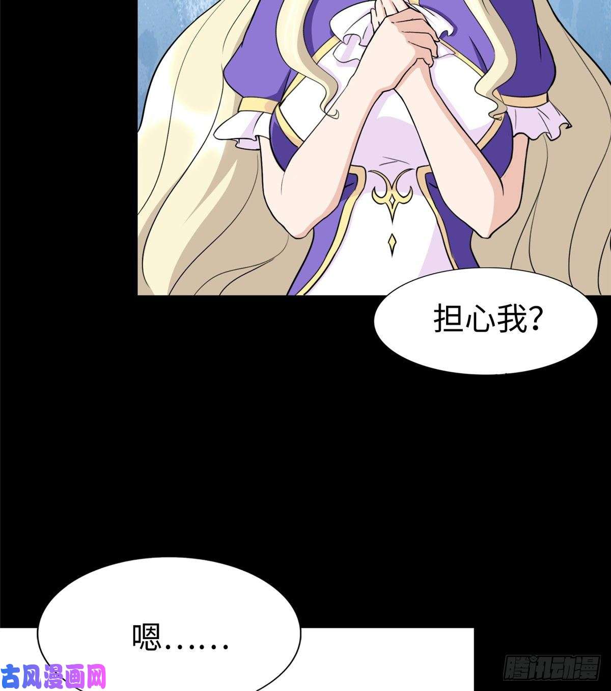 我的病毒女友（移动版）180