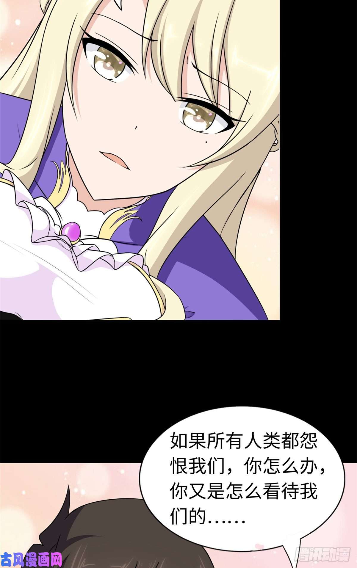 我的病毒女友（移动版）180