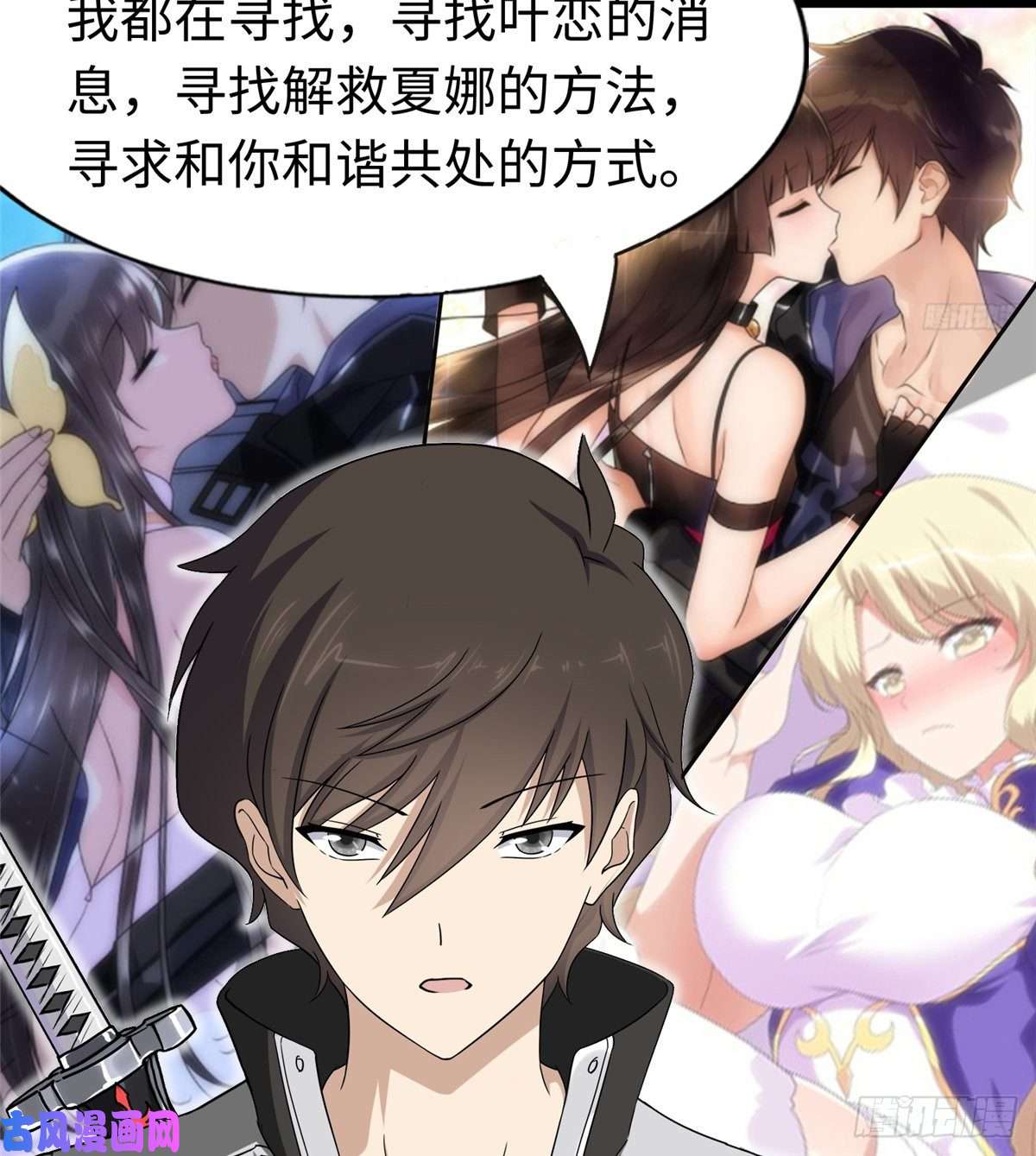 我的病毒女友（移动版）180