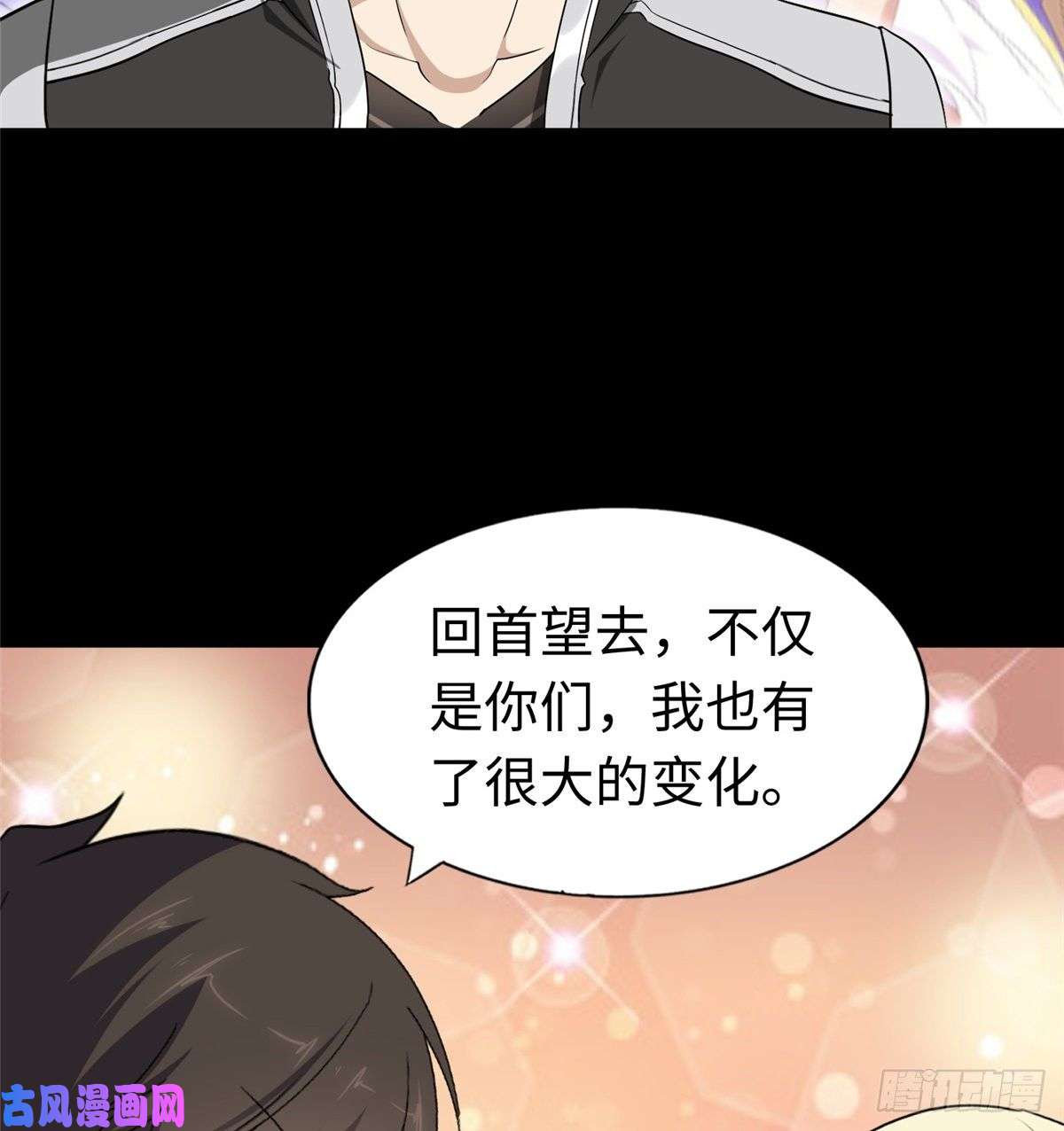 我的病毒女友（移动版）180