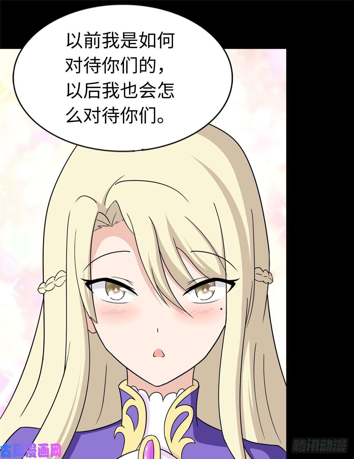 我的病毒女友（移动版）180