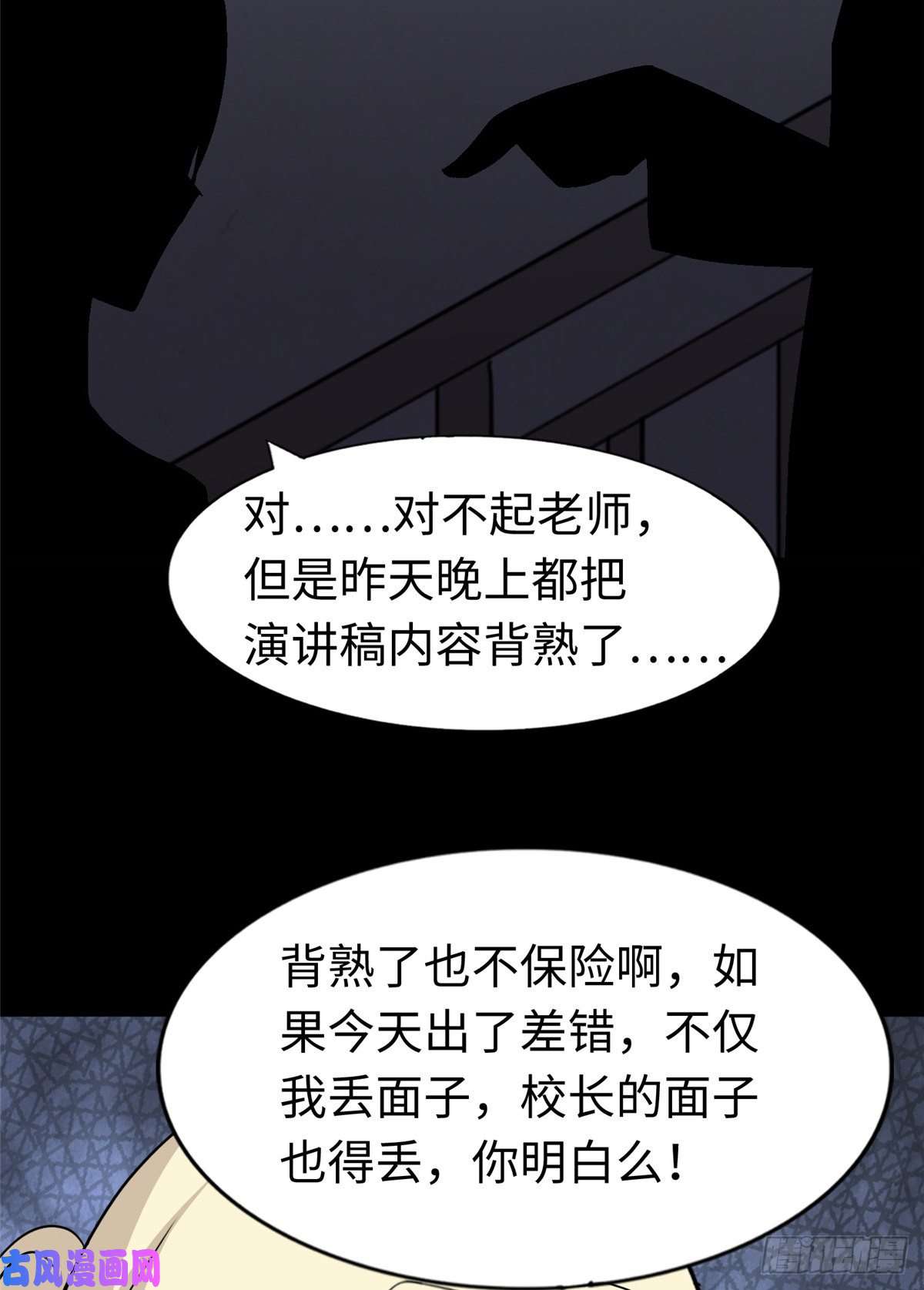 我的病毒女友（移动版）180