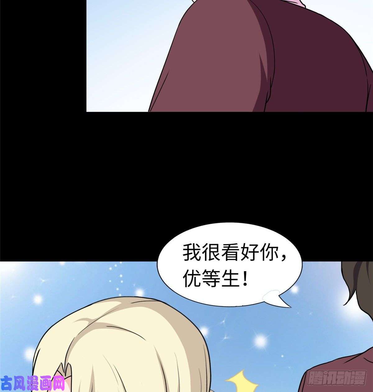 我的病毒女友（移动版）180