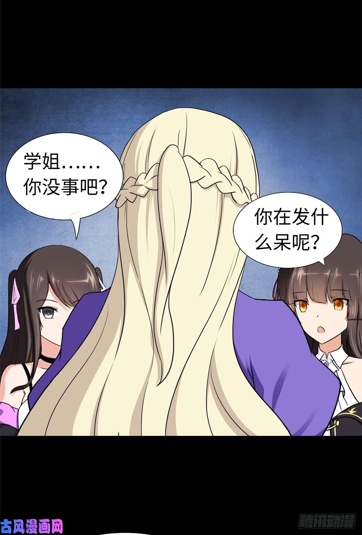 我的病毒女友（移动版）180