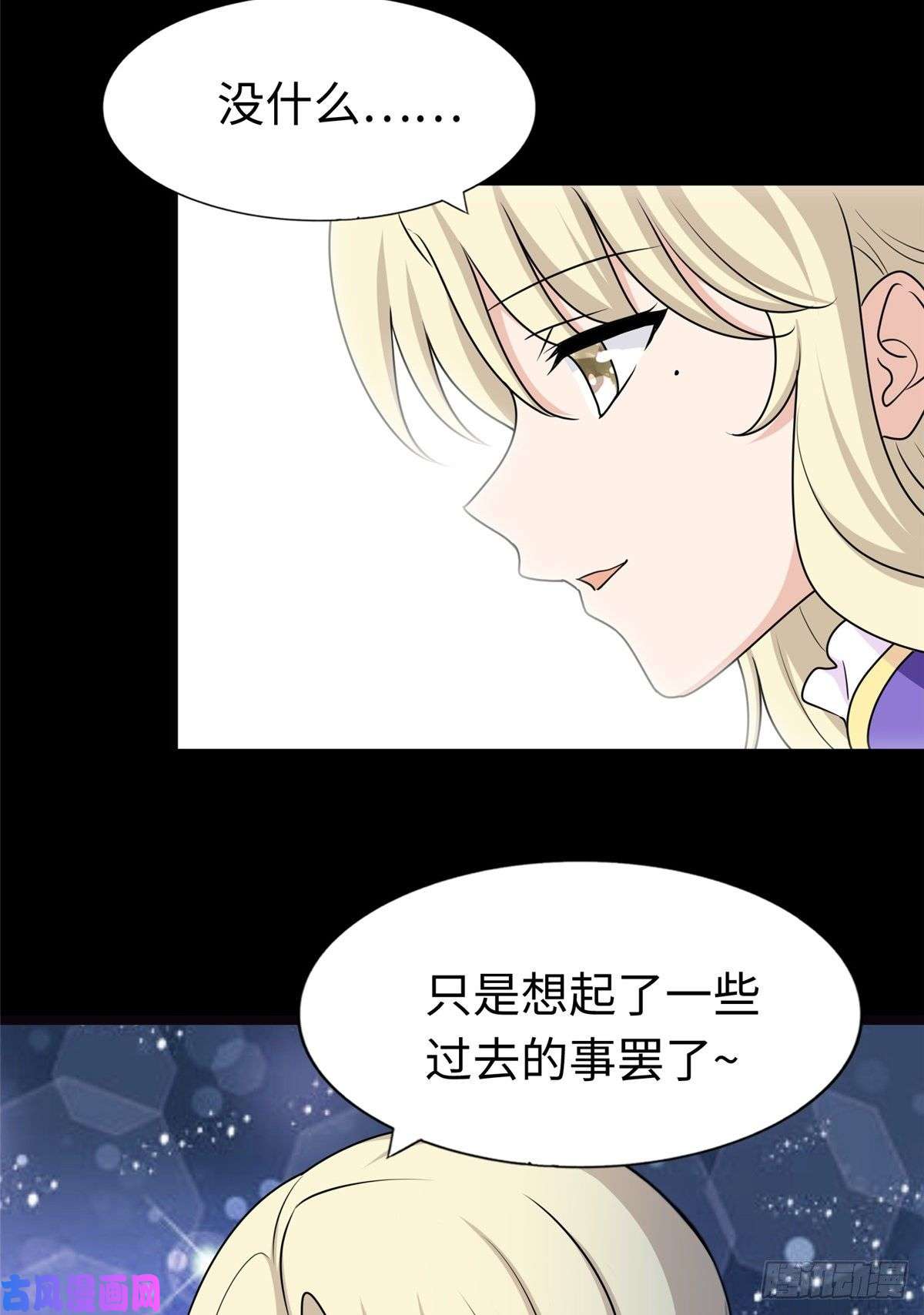 我的病毒女友（移动版）180