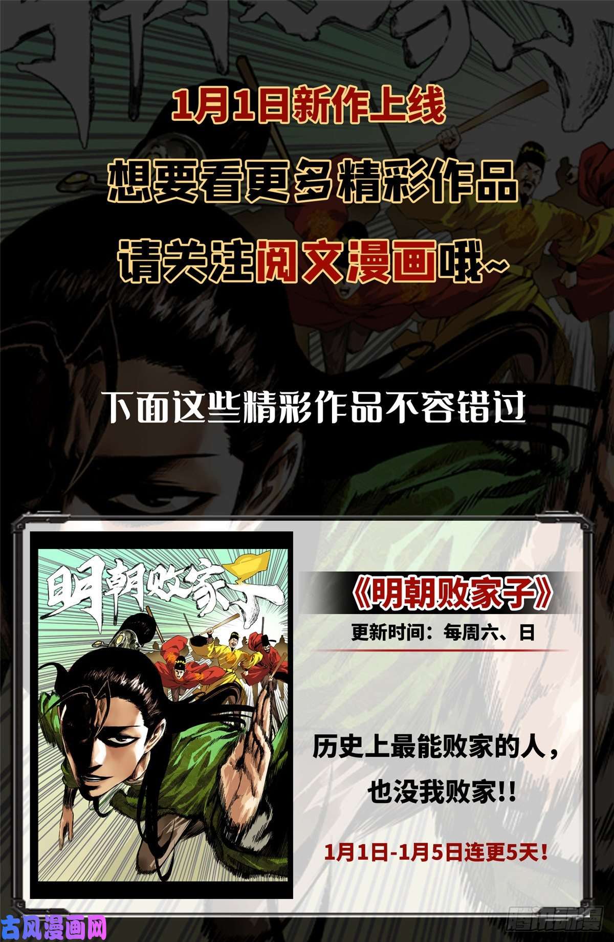 我的病毒女友（移动版）180