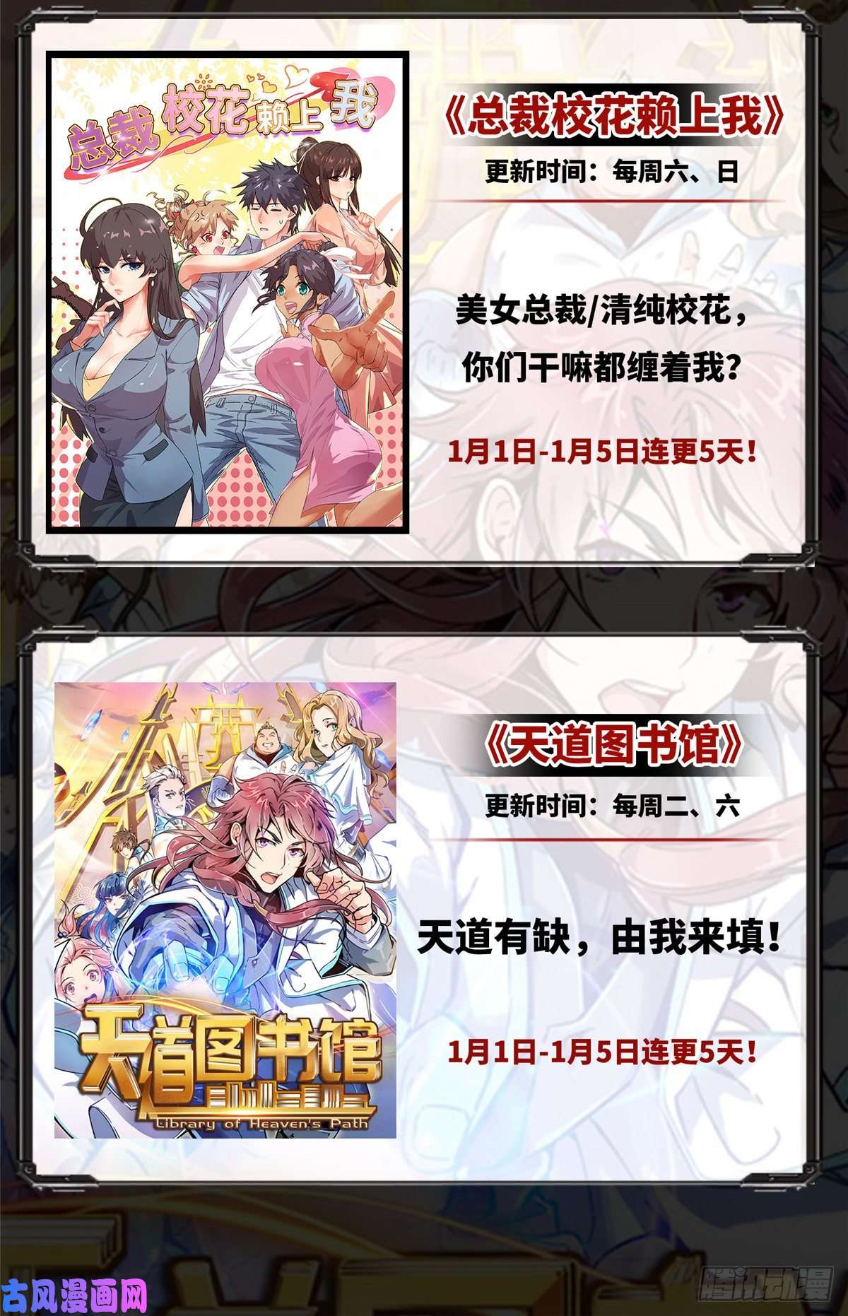 我的病毒女友（移动版）180