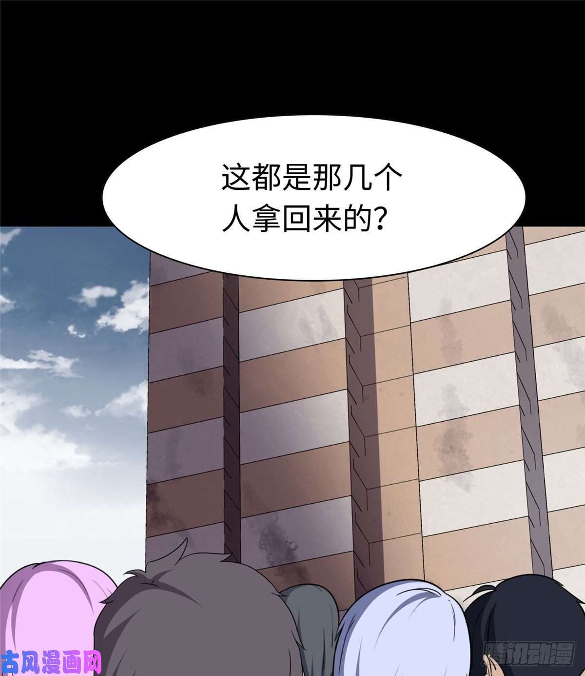 我的病毒女友（移动版）181