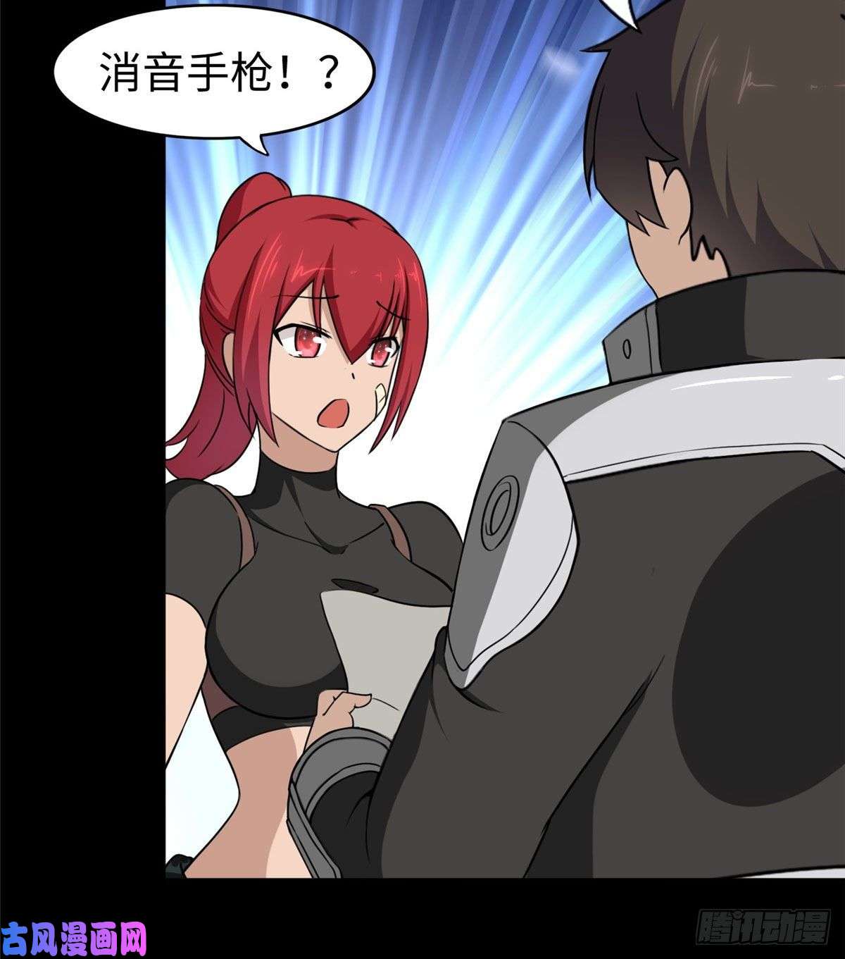 我的病毒女友（移动版）181