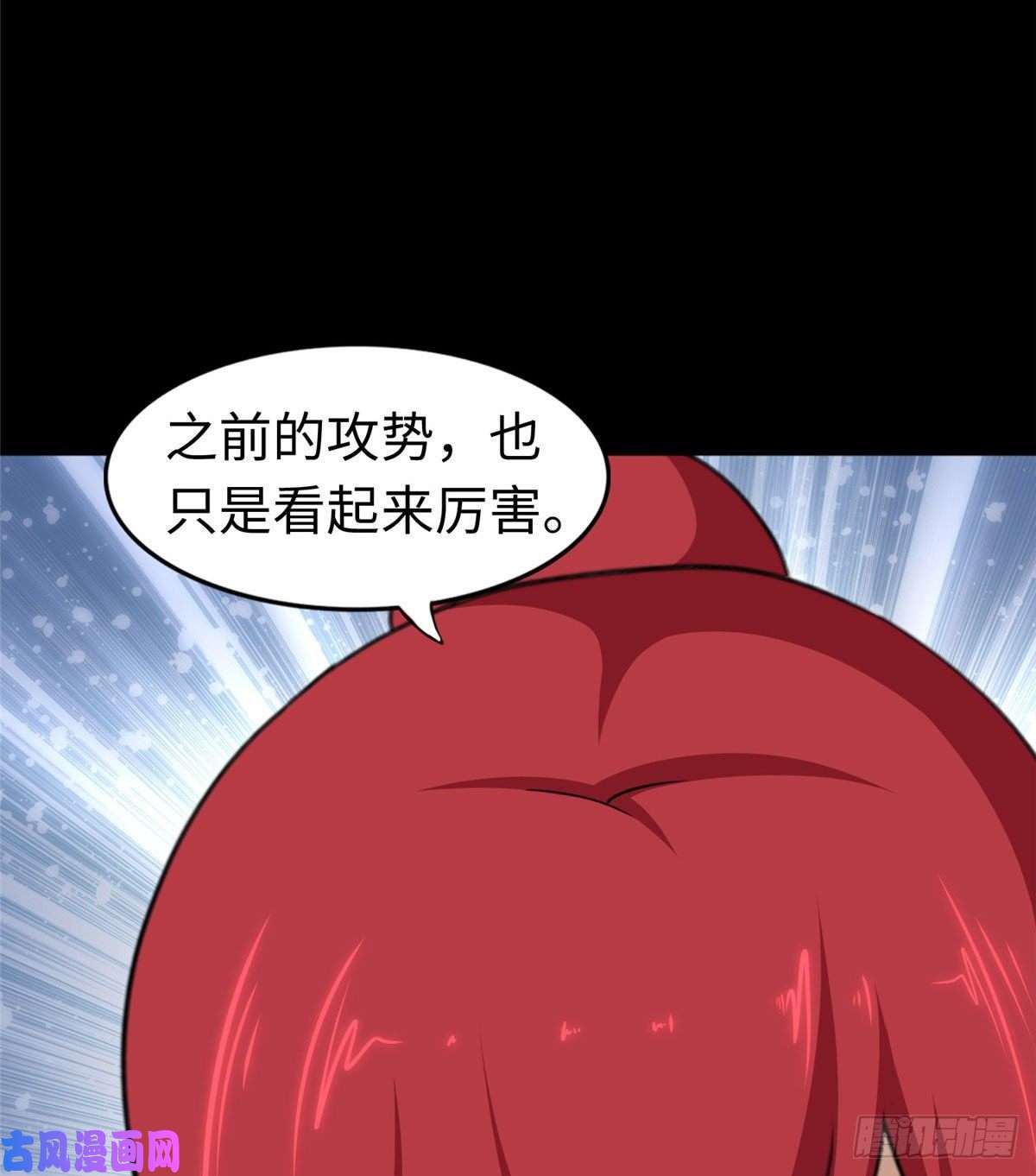 我的病毒女友（移动版）181