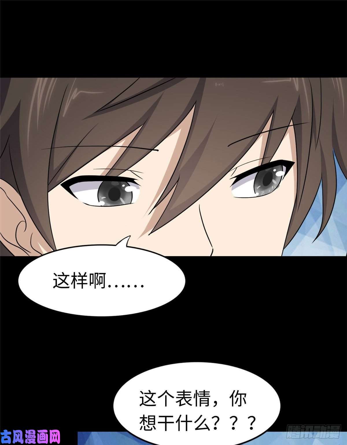 我的病毒女友（移动版）181