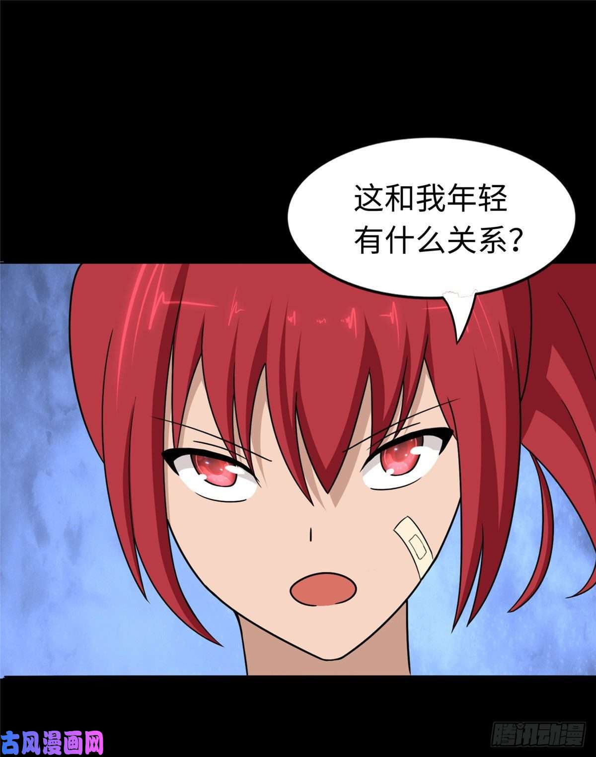 我的病毒女友（移动版）181