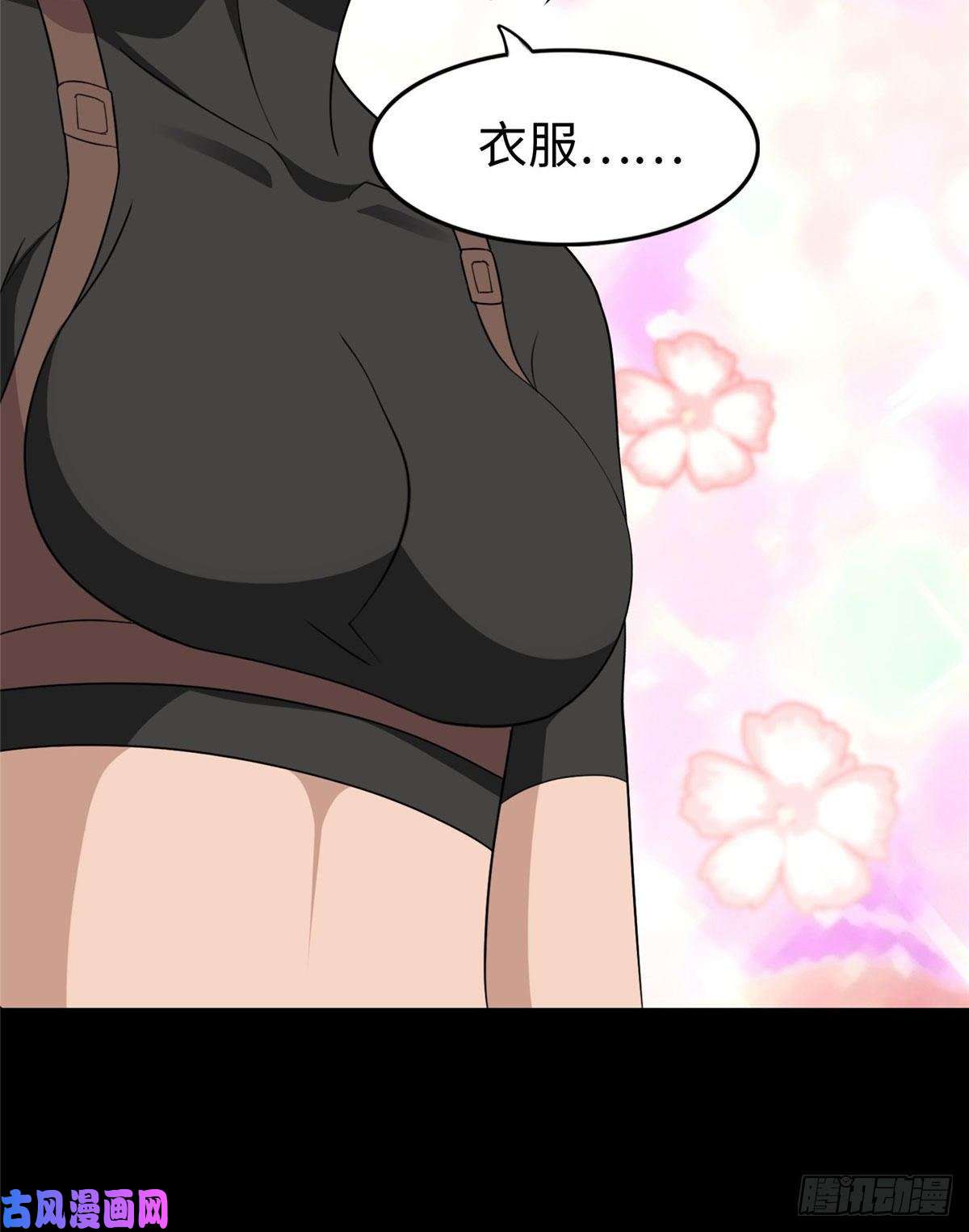 我的病毒女友（移动版）181
