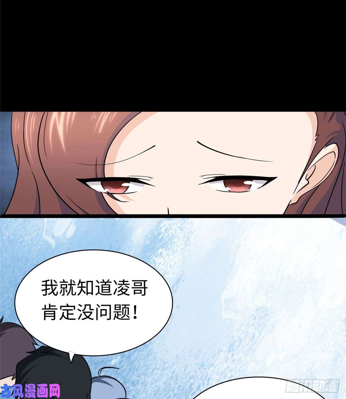 我的病毒女友（移动版）181