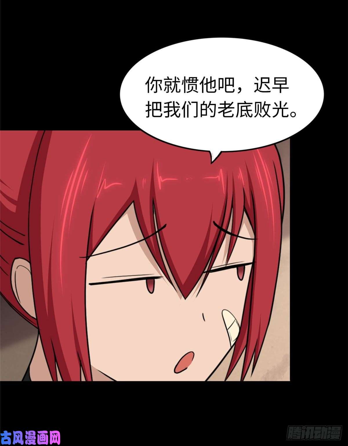 我的病毒女友（移动版）181
