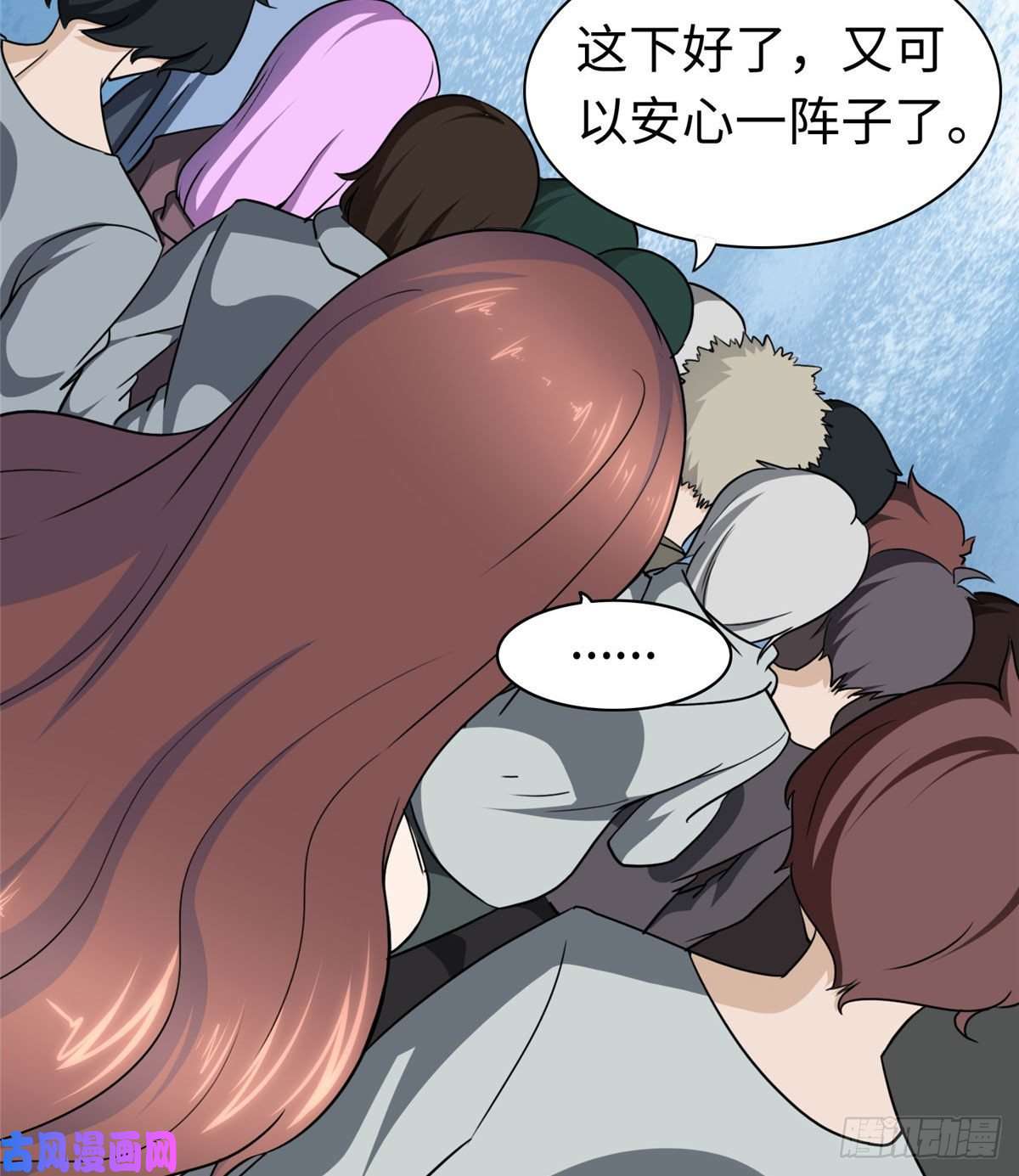 我的病毒女友（移动版）181