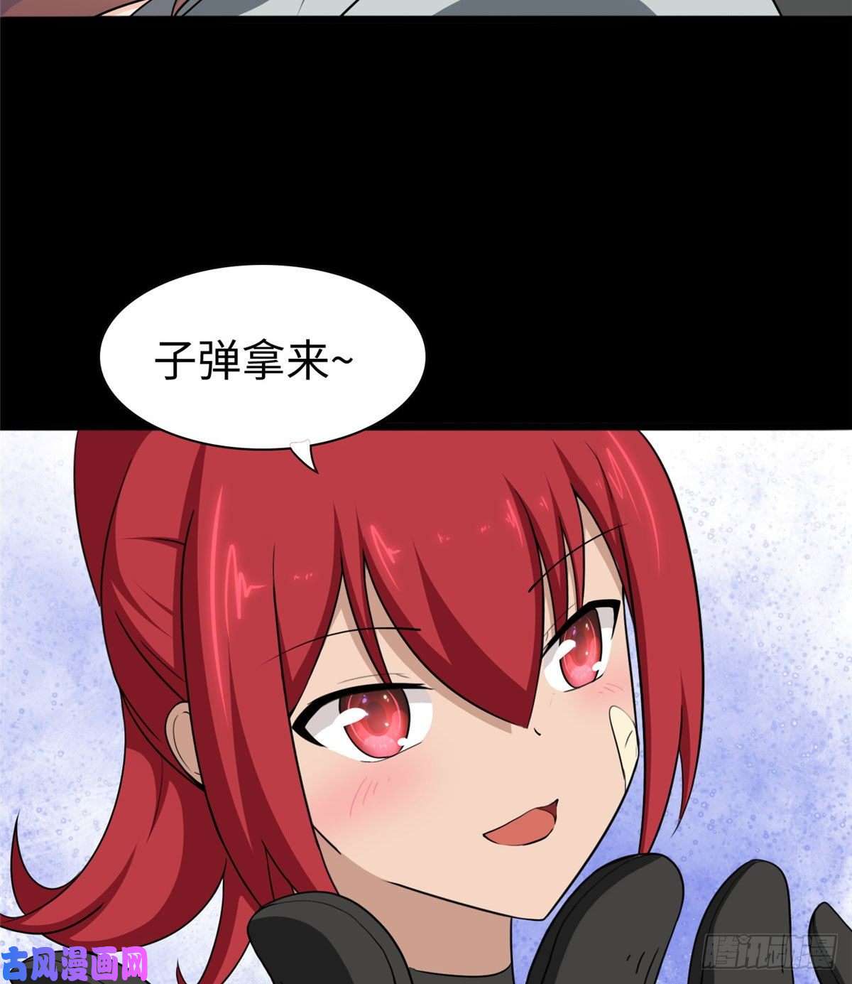 我的病毒女友（移动版）181