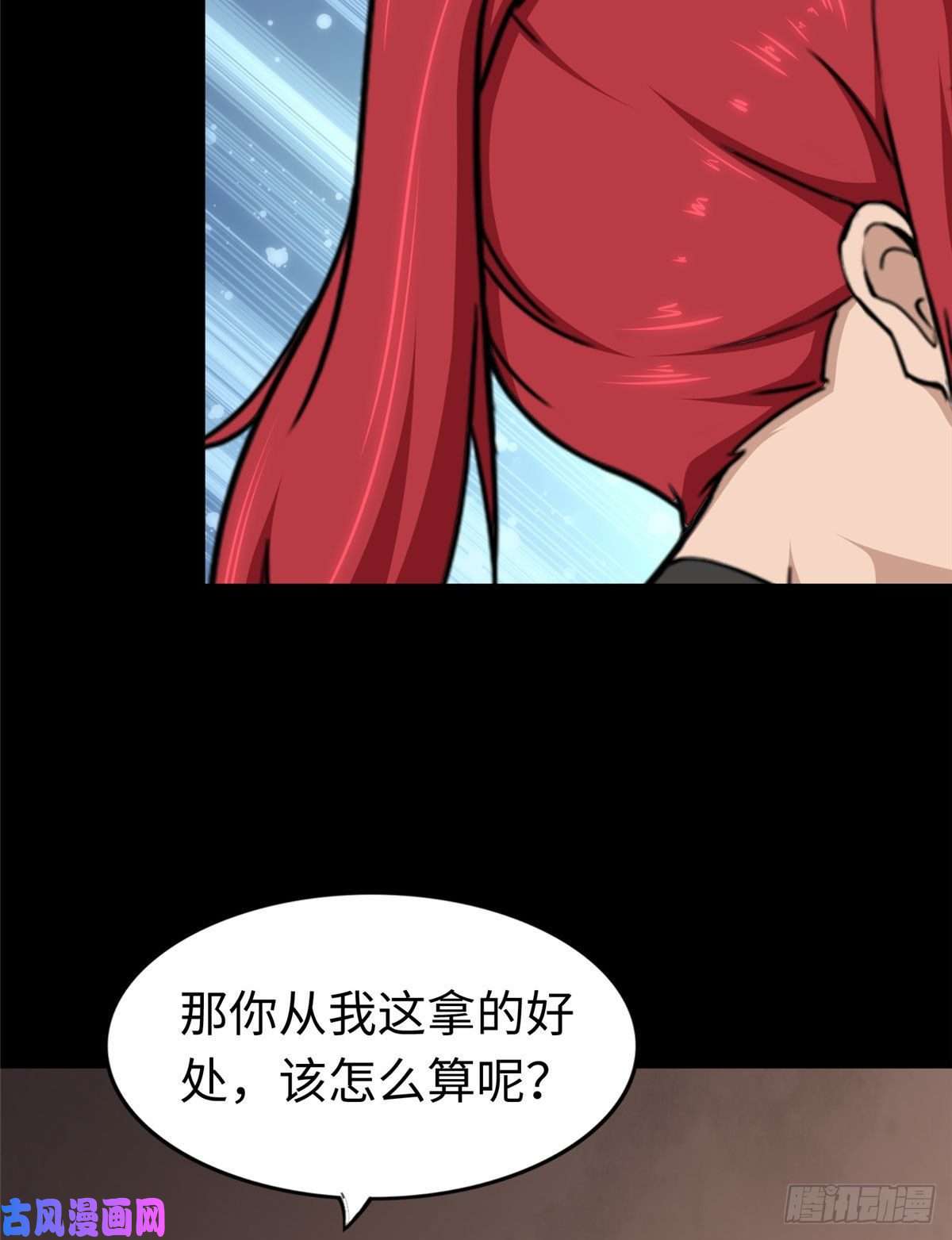 我的病毒女友（移动版）181