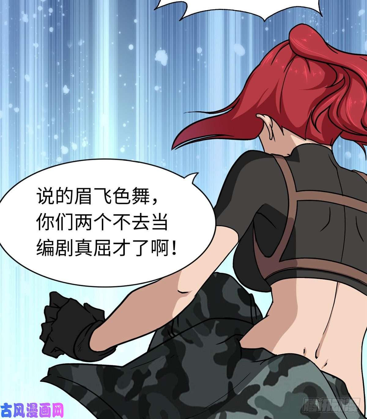 我的病毒女友（移动版）182