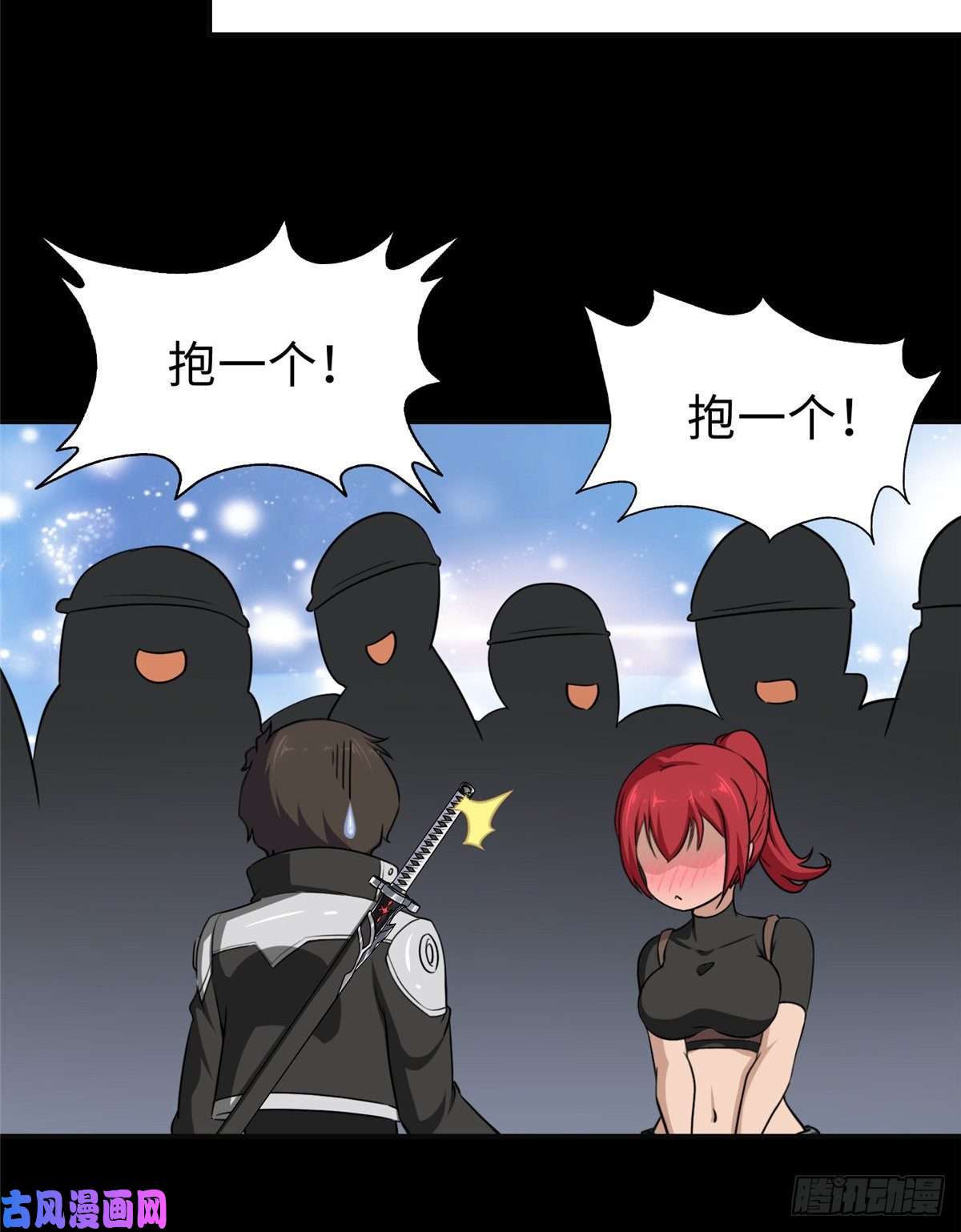 我的病毒女友（移动版）182