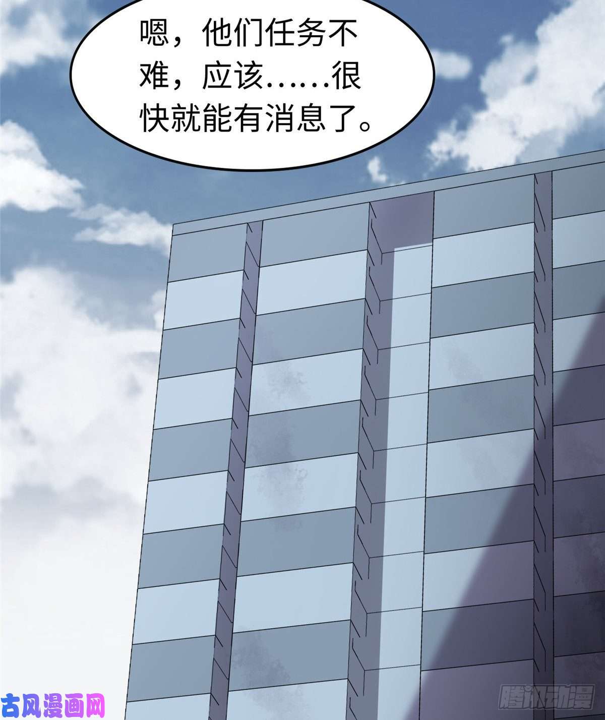 我的病毒女友（移动版）182