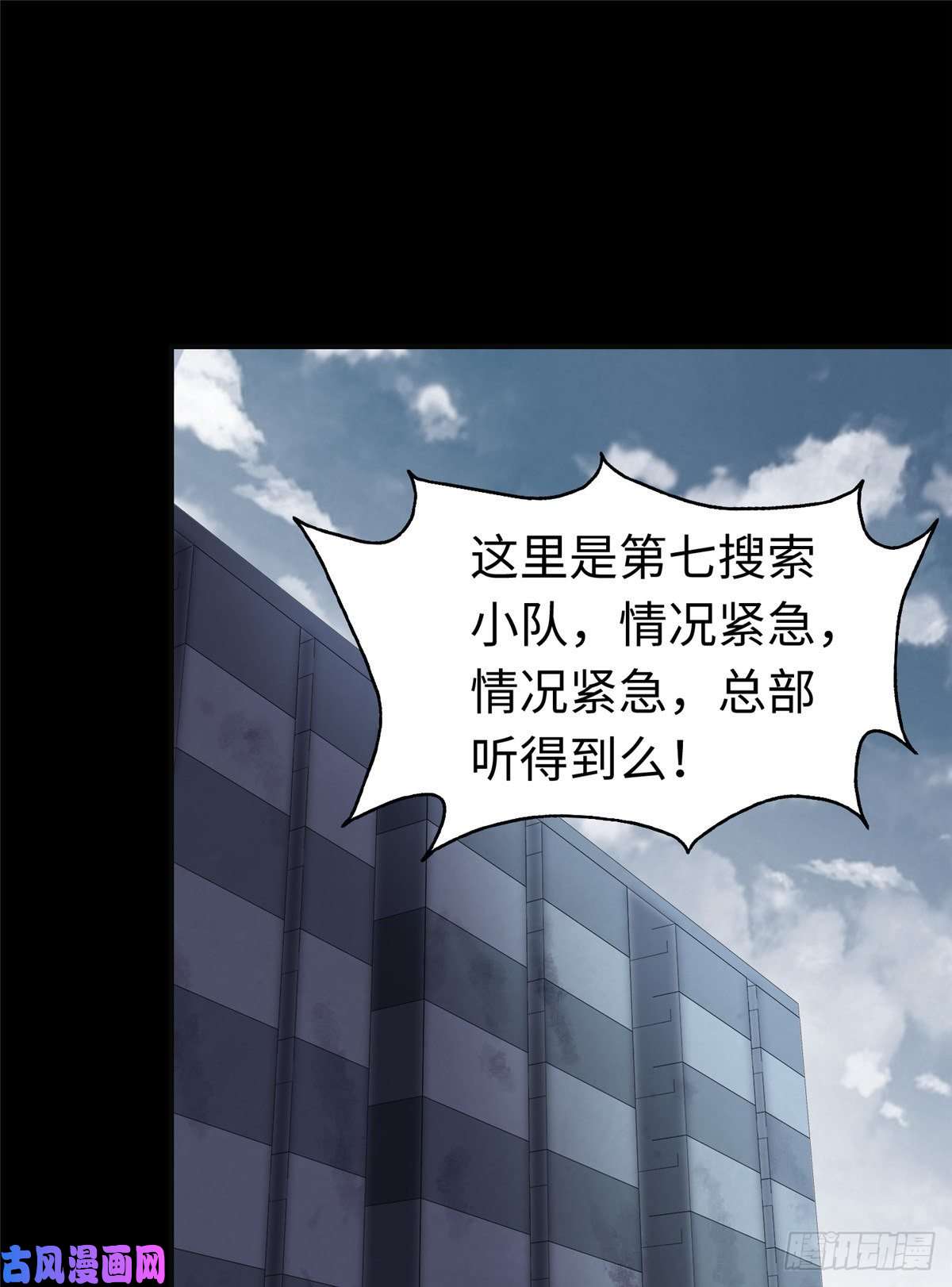 我的病毒女友（移动版）182