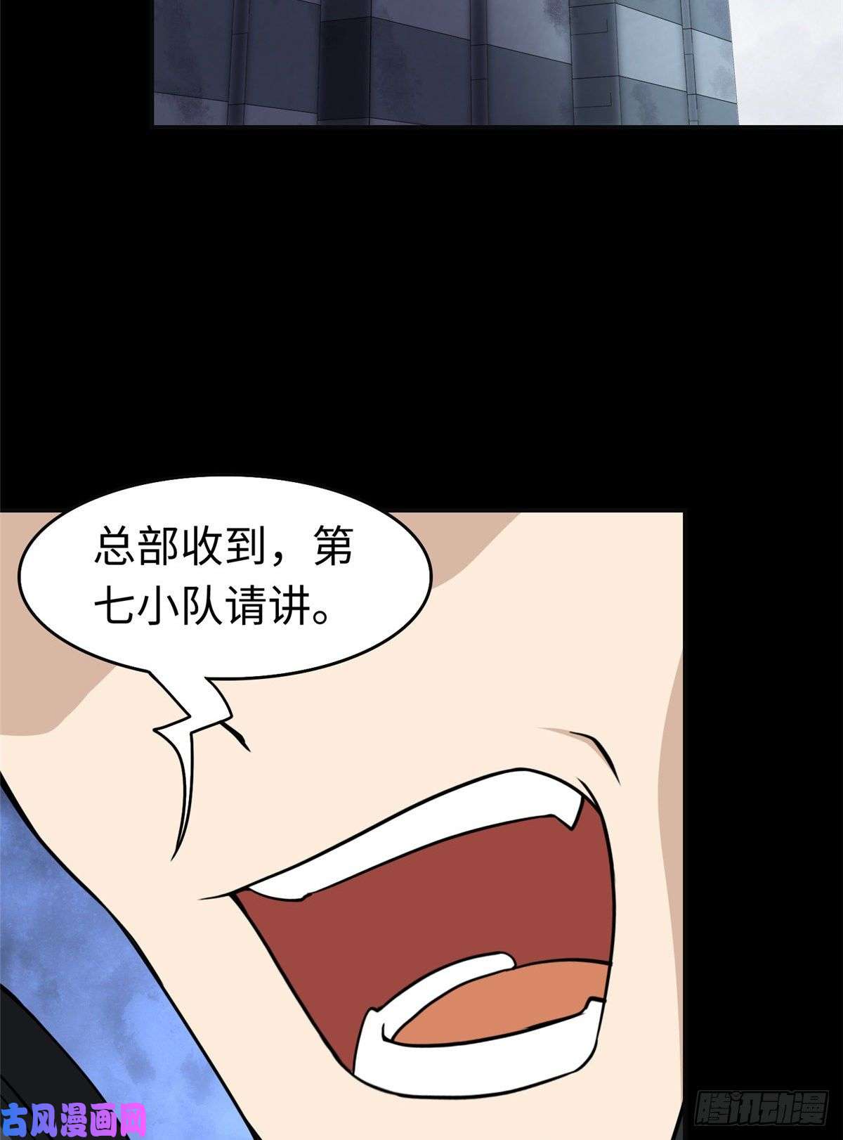 我的病毒女友（移动版）182